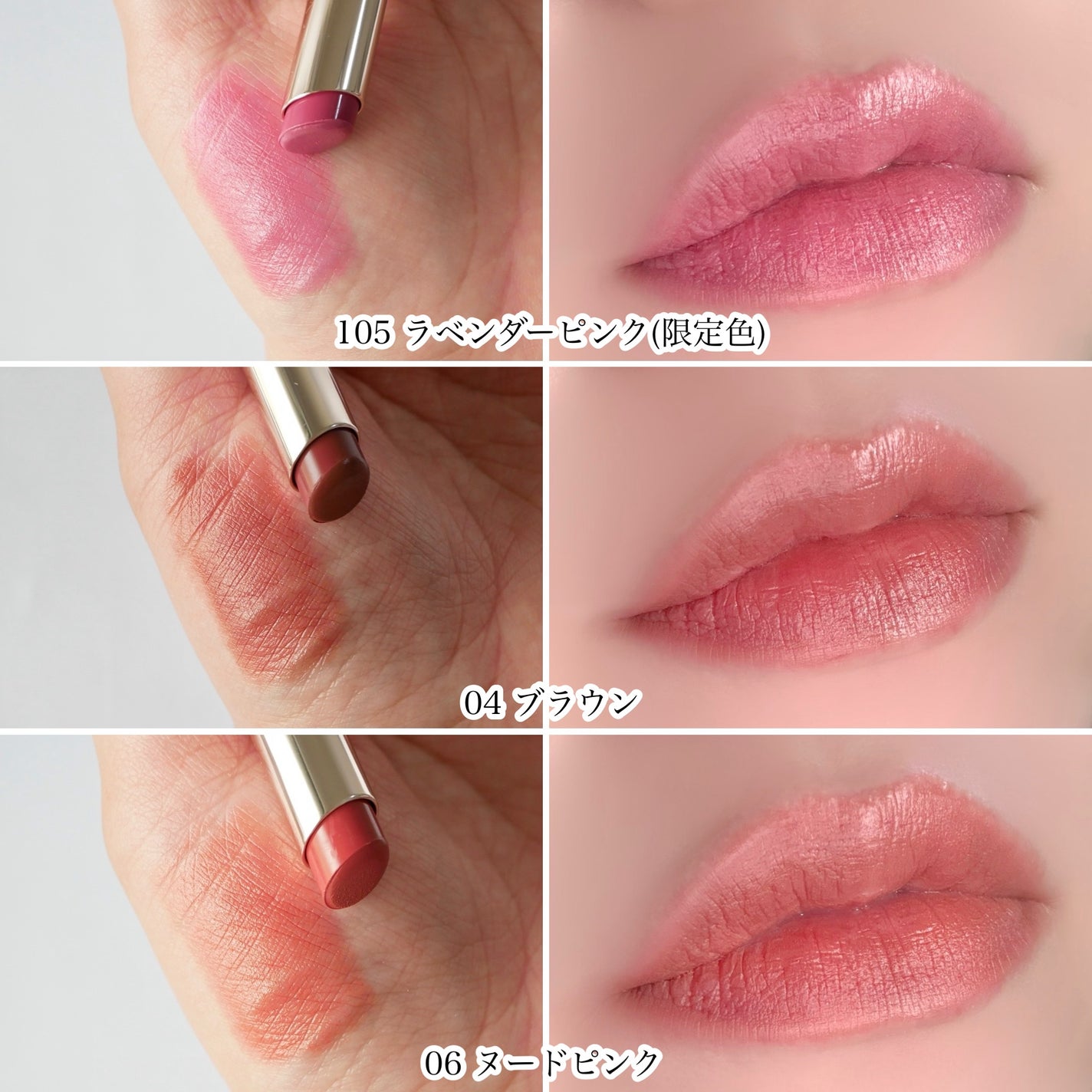 オペラ シアーマットリップスティック/OPERA/口紅を使ったクチコミ(5枚目)