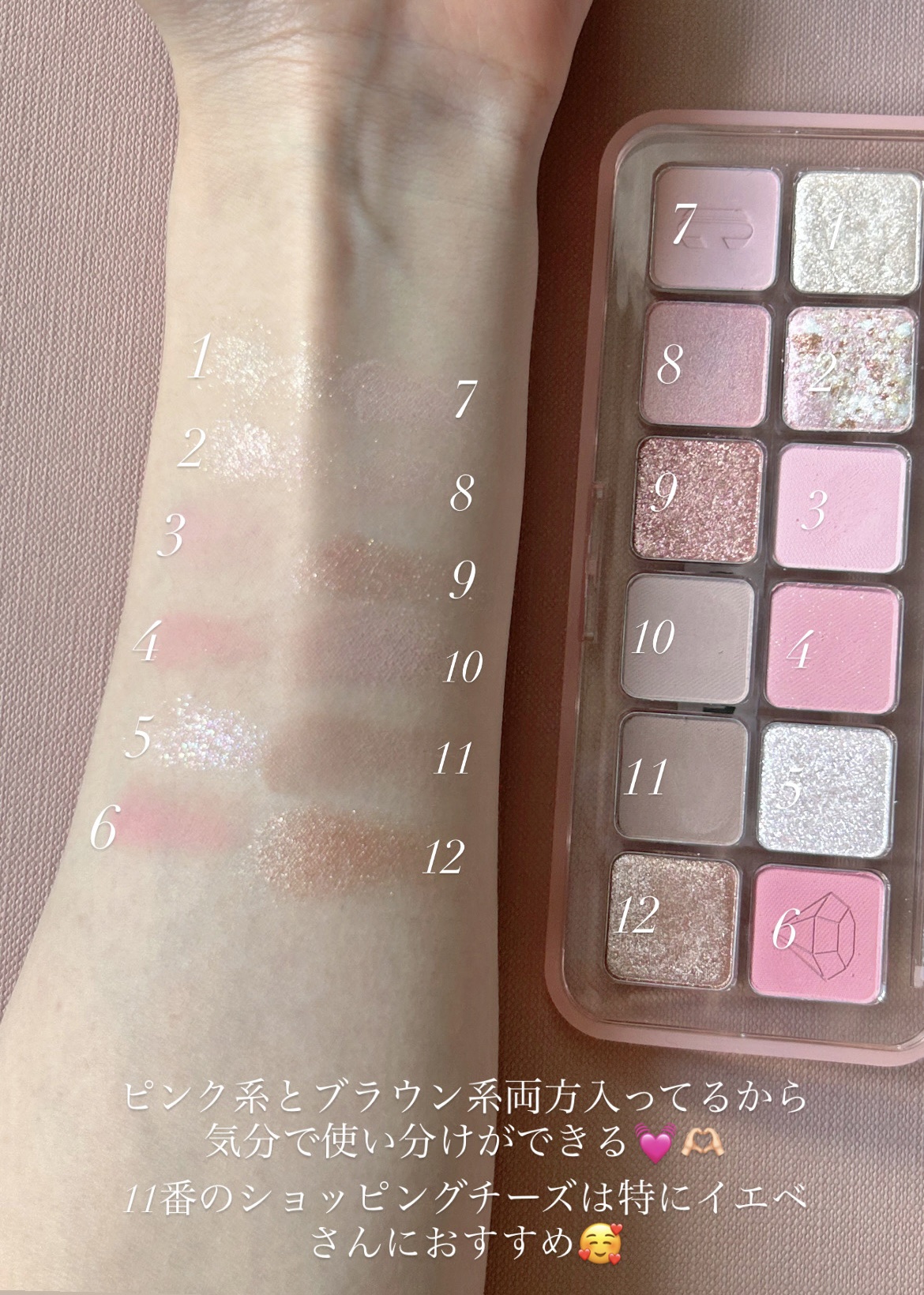 プロ アイ パレット エアー/CLIO/アイシャドウパレットを使ったクチコミ（3枚目）