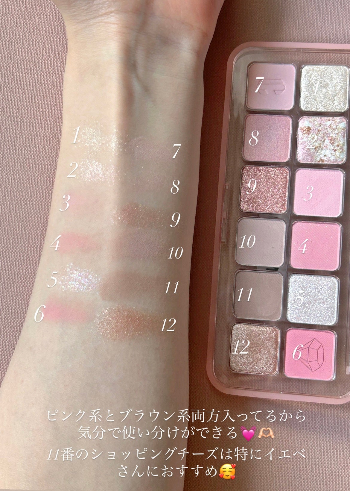 プロ アイ パレット エアー/CLIO/アイシャドウパレットを使ったクチコミ(3枚目)