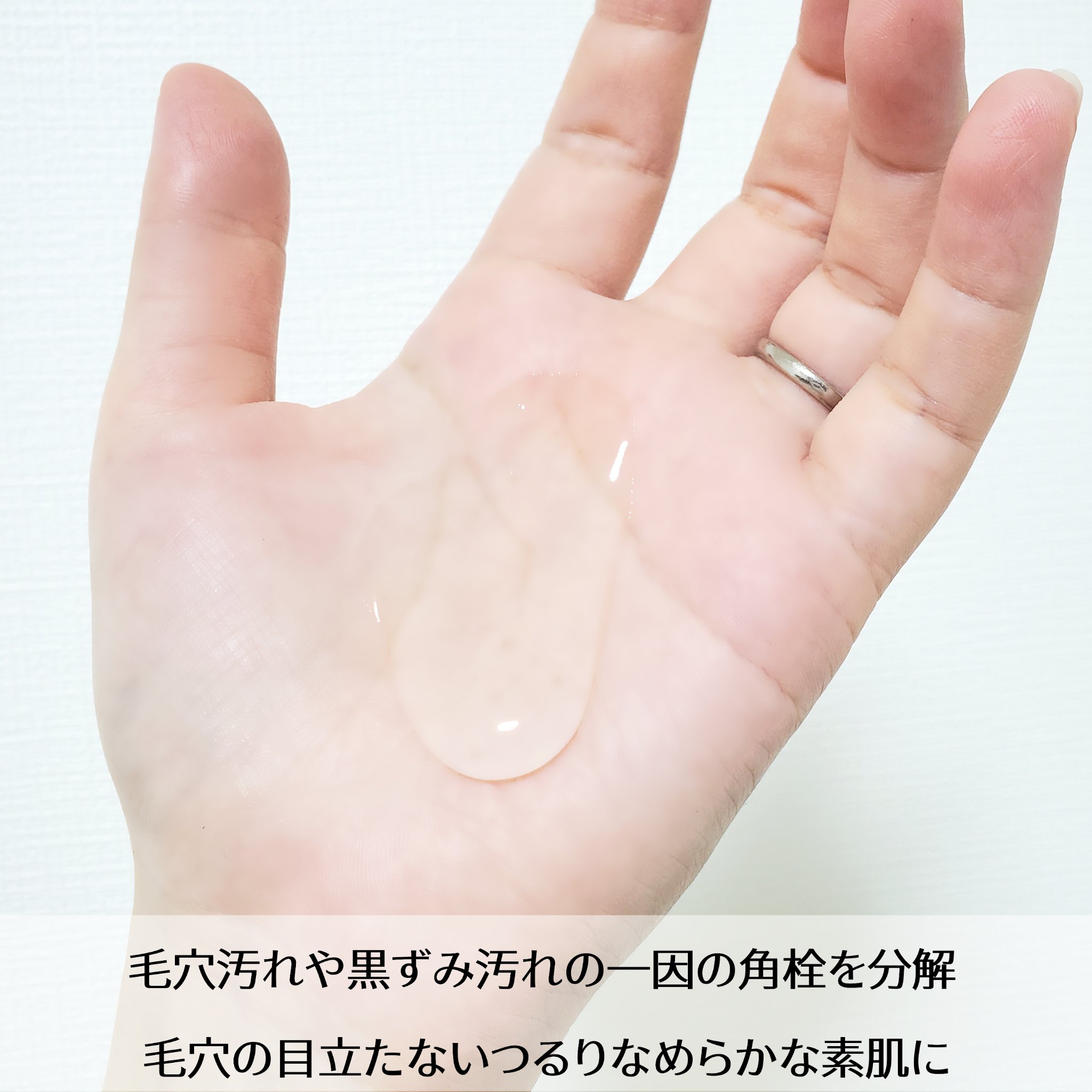 おうちdeエステ 肌をなめらかにする マッサージ洗顔ジェル/ビオレ/その他洗顔料を使ったクチコミ（2枚目）