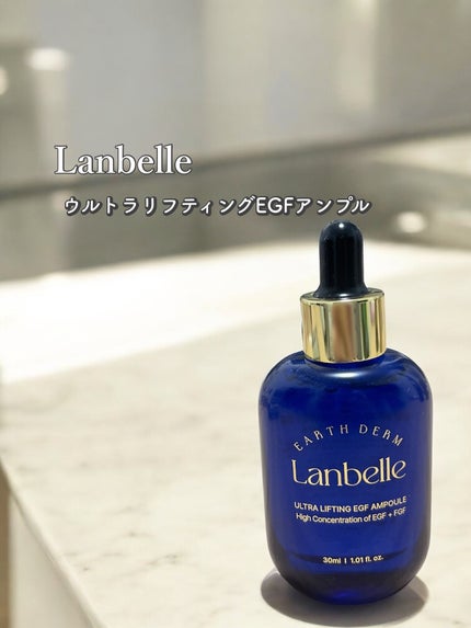 ウルトラリフティングEGFアンプル/LANBELLE/美容液を使ったクチコミ(1枚目)