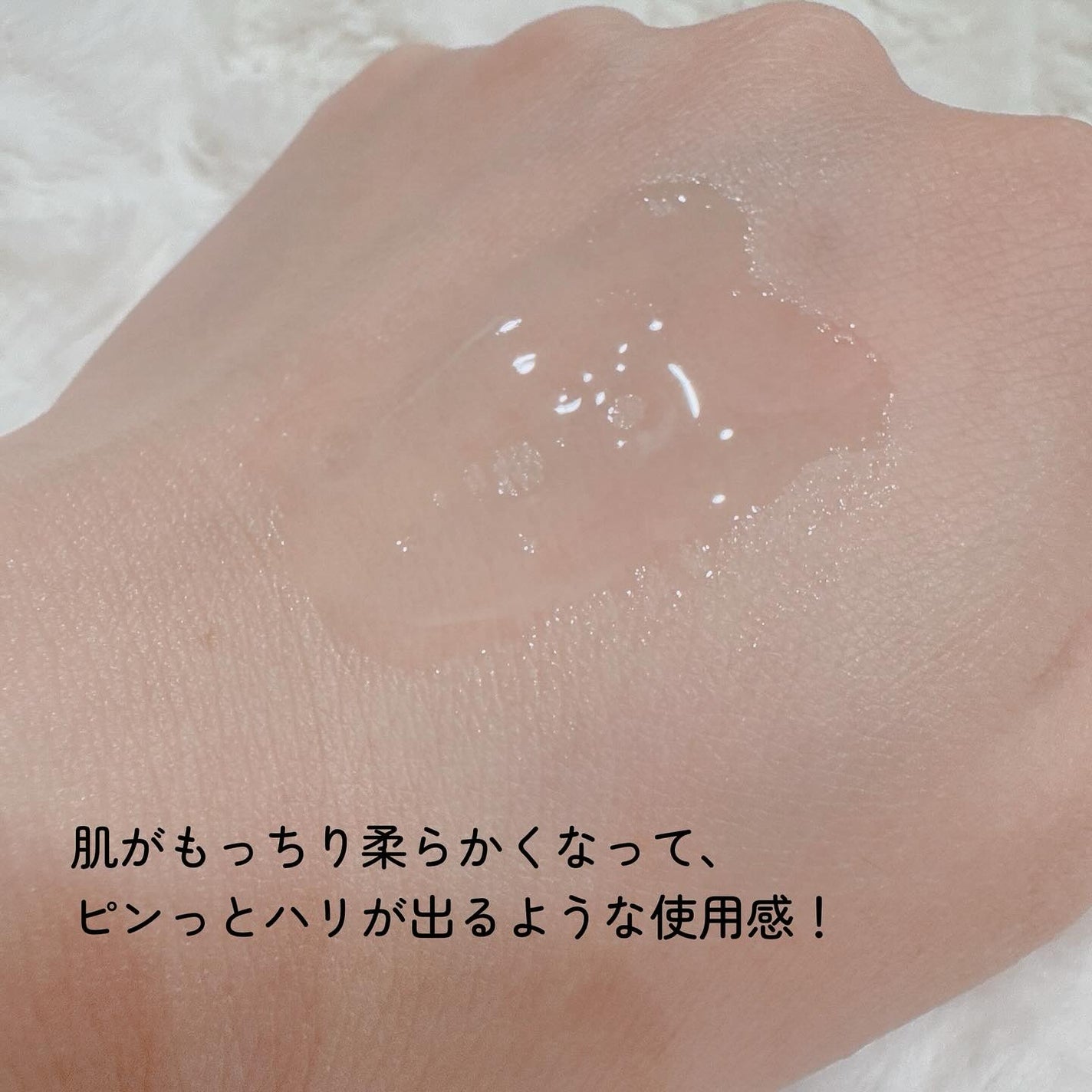 リペアジェル/リソウコーポレーション/美容液を使ったクチコミ(4枚目)