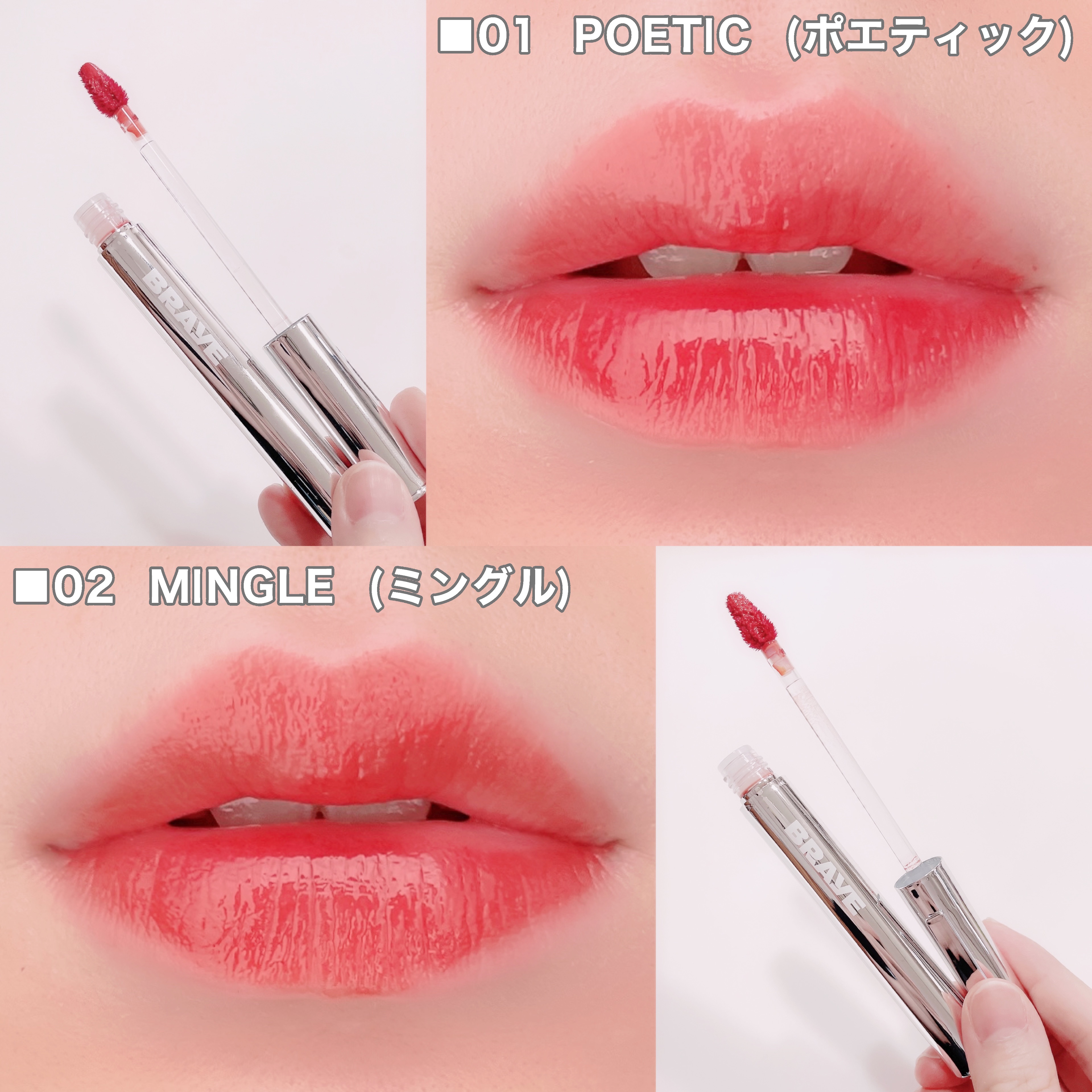 THIN GLOW TINT 02 ミングル(MINGLE)/BRAYE/口紅を使ったクチコミ（2枚目）