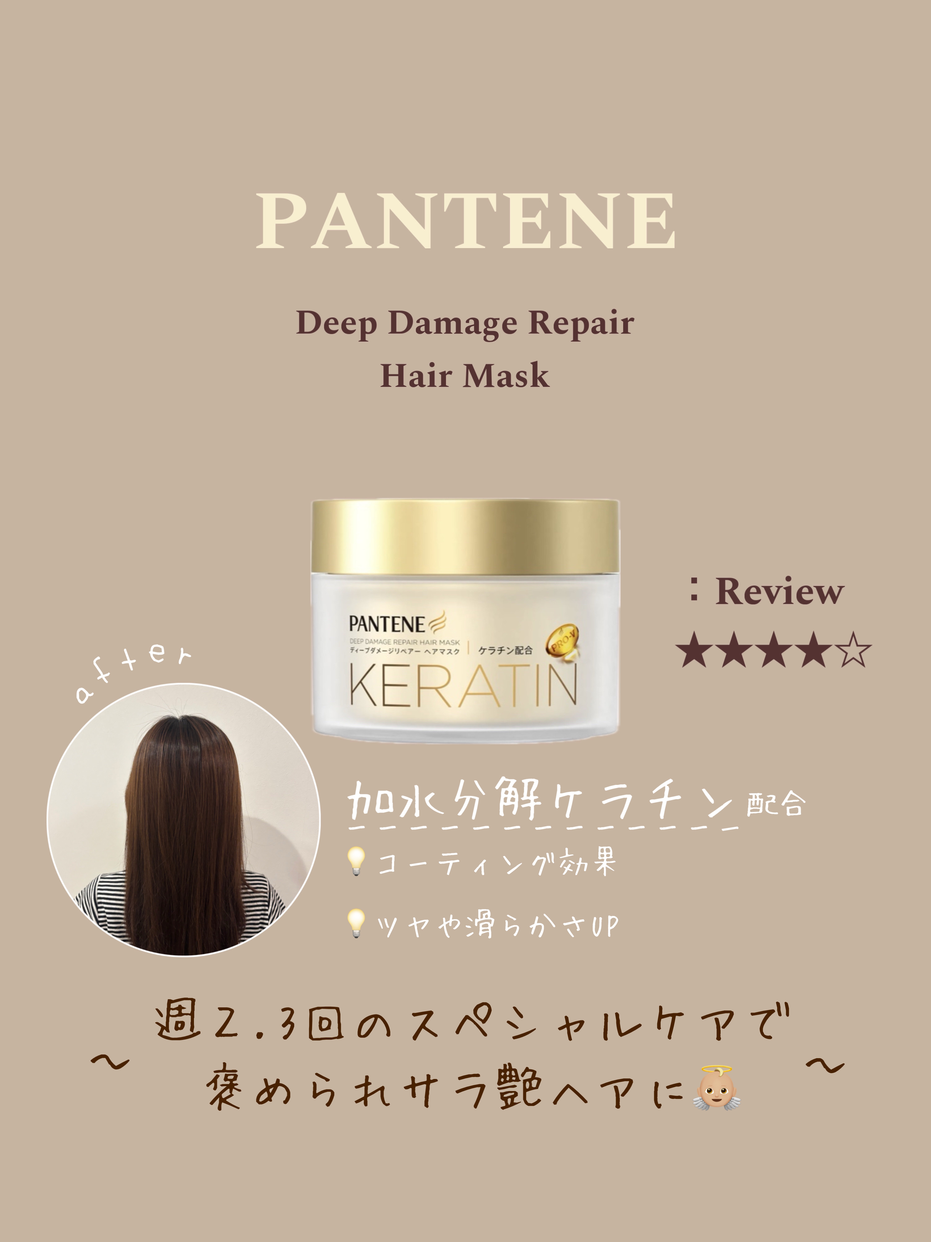 コタ クチュール ベース A-LINE/コタ/ヘアオイルを使ったクチコミ（1枚目）