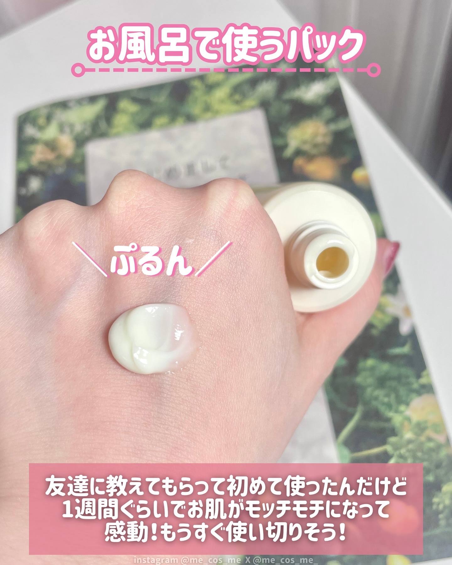 ナリス ルクエ マッサージングパック/ナリス化粧品/シートマスク・パックを使ったクチコミ（2枚目）