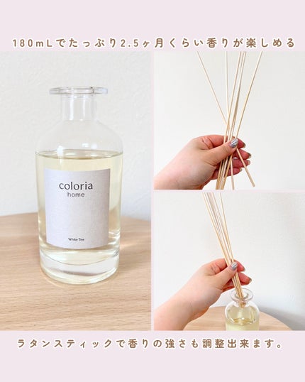 フレグラランスディフューザー カシス/Coloria Home/ルームフレグランスを使ったクチコミ(3枚目)