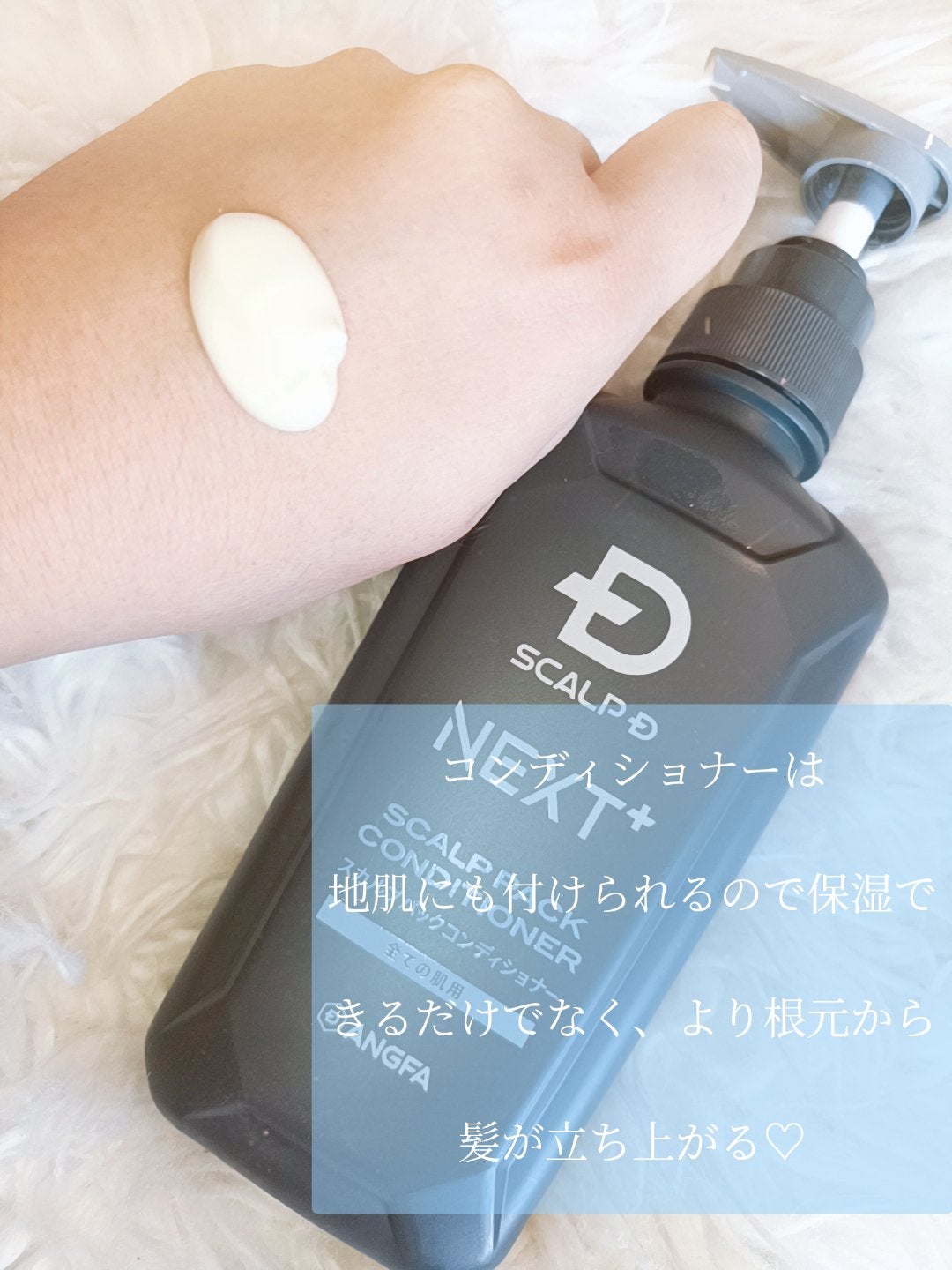 SCALP D NEXT+/アンファー(スカルプD)/スカルプシャンプーを使ったクチコミ(6枚目)