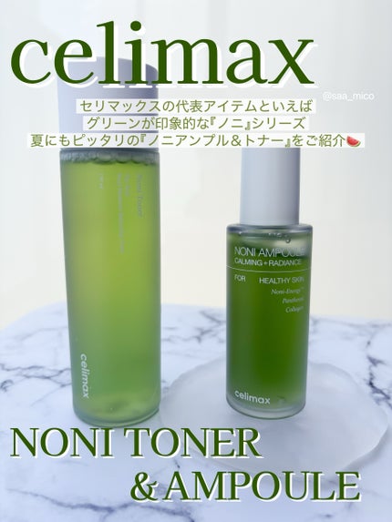 Noni Toner/celimax/化粧水を使ったクチコミ(1枚目)