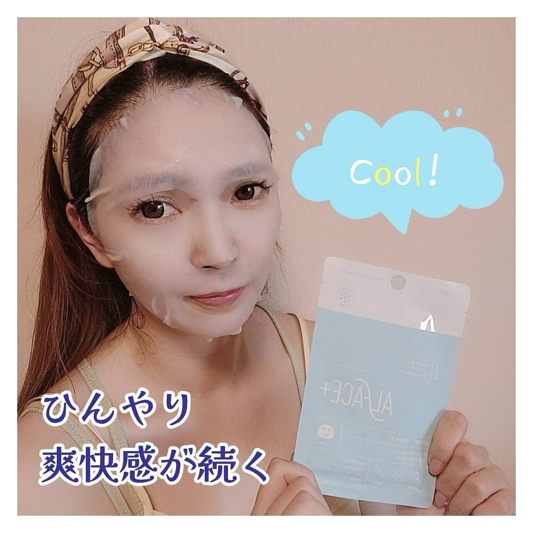 アイスフィールマスク/ALFACE+/シートマスク・パックを使ったクチコミ(7枚目)