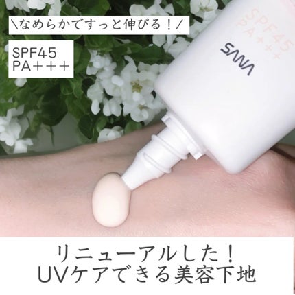 しっとりクレンジング洗顔 NC/なめらか本舗/洗顔フォームを使ったクチコミ(3枚目)