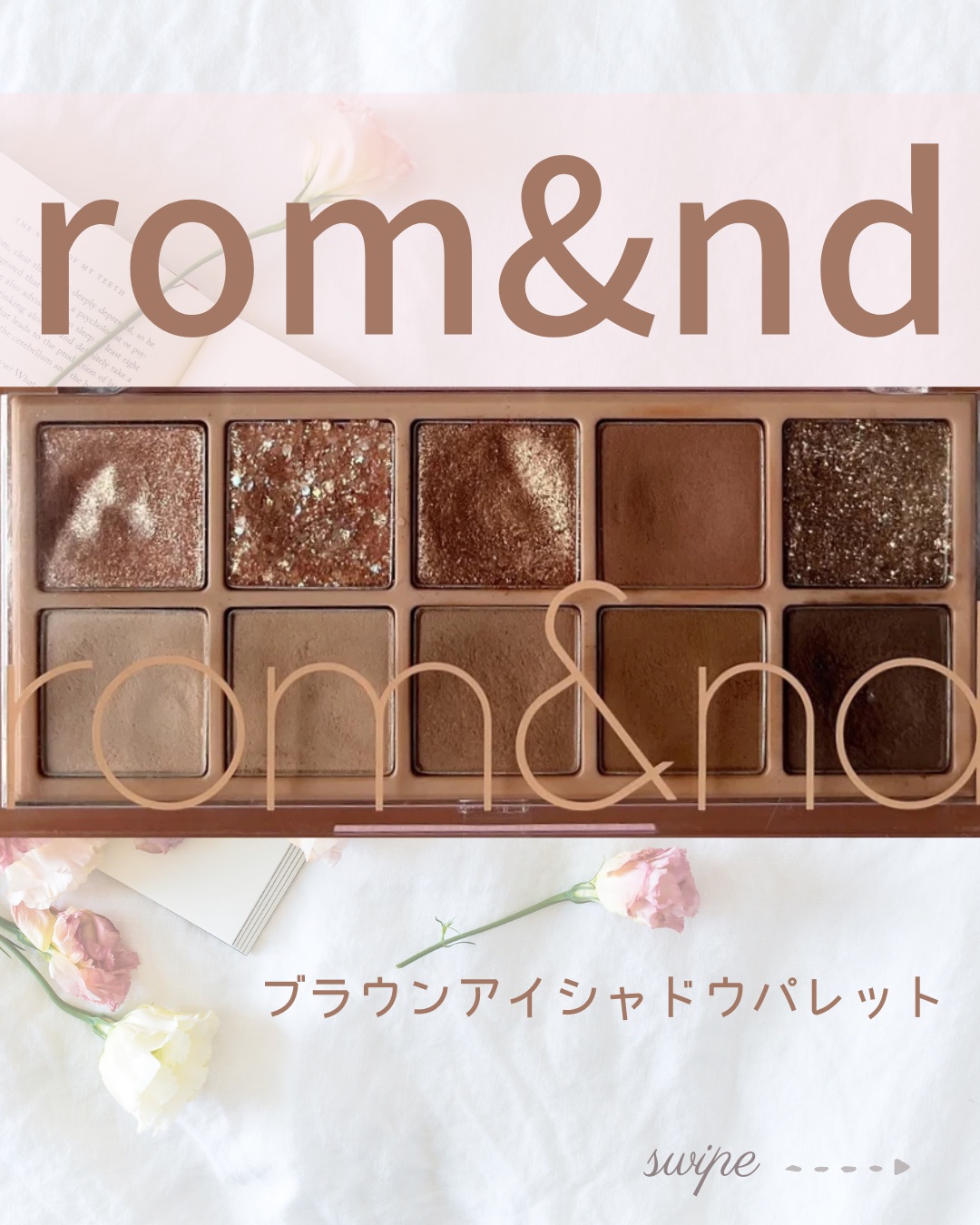ベターザンパレット/rom&nd/アイシャドウパレットを使ったクチコミ（1枚目）
