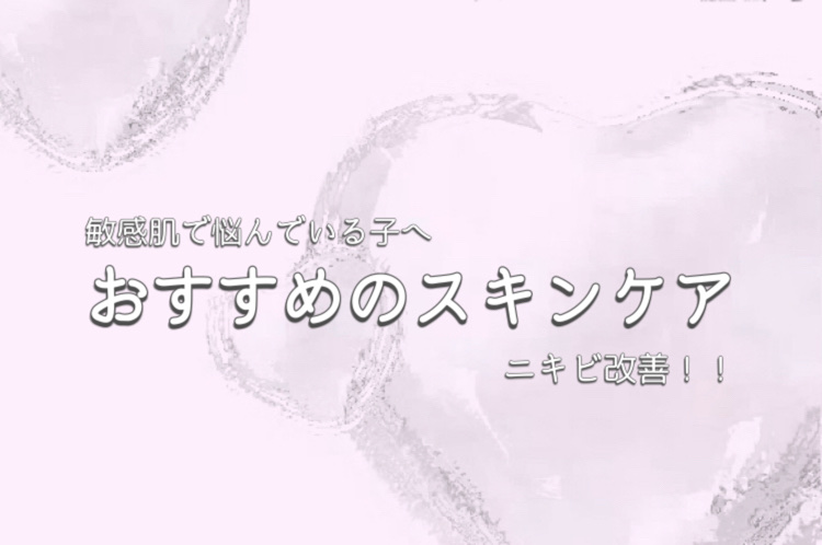 潤浸保湿 化粧水 III とてもしっとり/キュレル/化粧水を使ったクチコミ（1枚目）