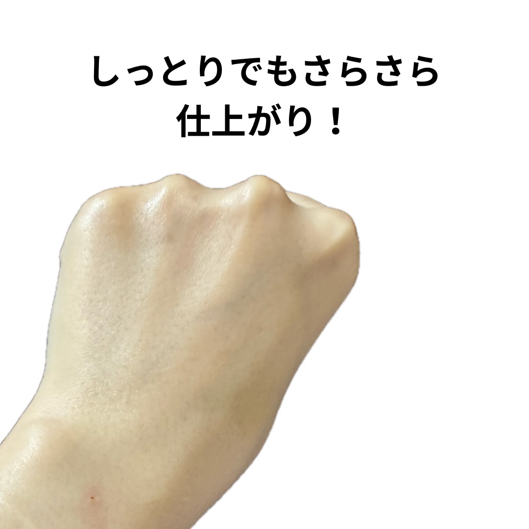 モイスト ボディミルク [全身用ミルク美容液] リラックスハーブの香り/リッツ/ボディミルクを使ったクチコミ（3枚目）