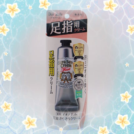 薬用足指さらさらクリーム/デオナチュレ/デオドラント・制汗剤を使ったクチコミ(1枚目)