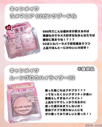 シグニチャー カラー アイズ/SUQQU/アイシャドウパレットを使ったクチコミ(3枚目)