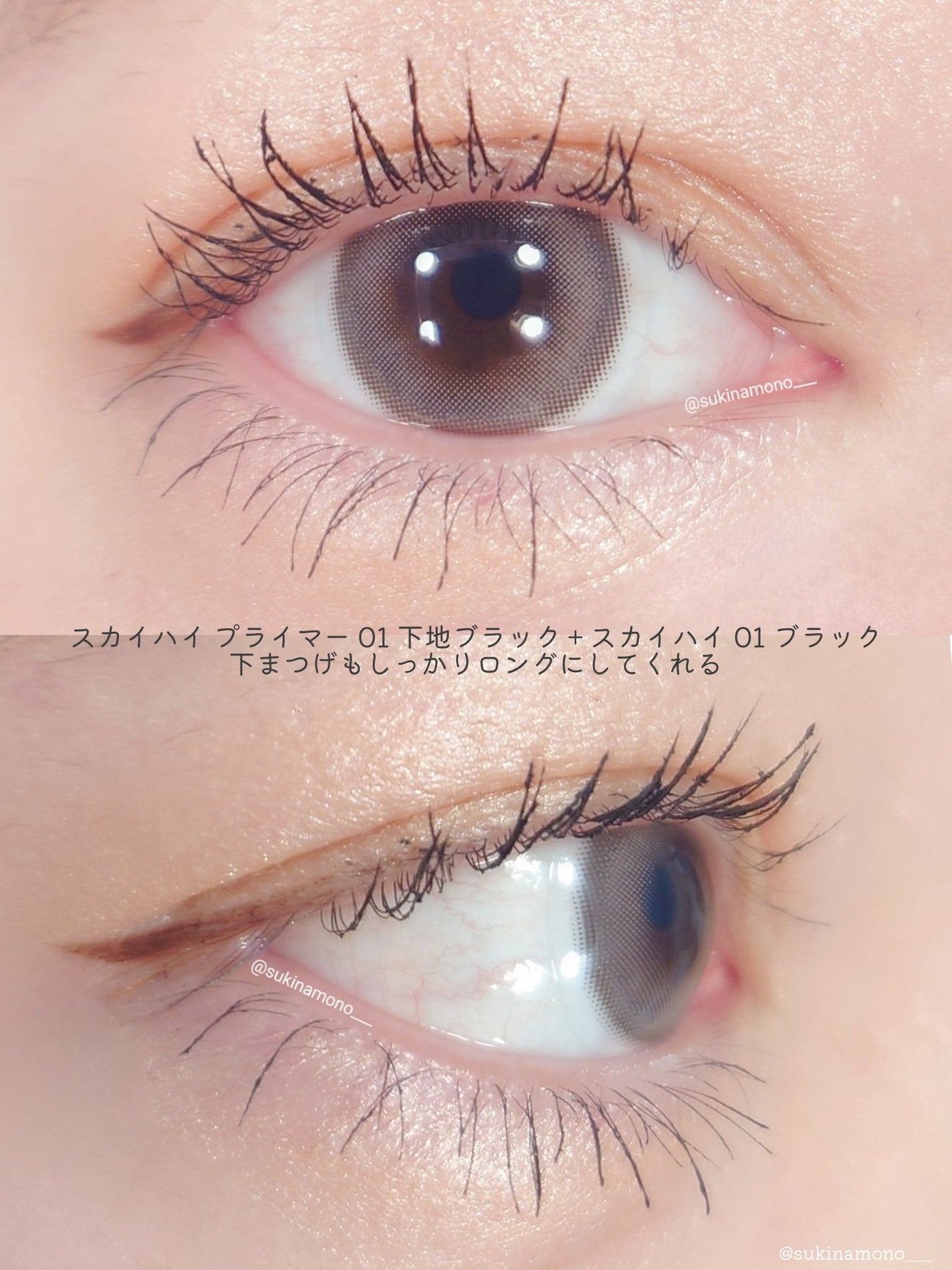 スカイハイ/MAYBELLINE NEW YORK/マスカラを使ったクチコミ(4枚目)