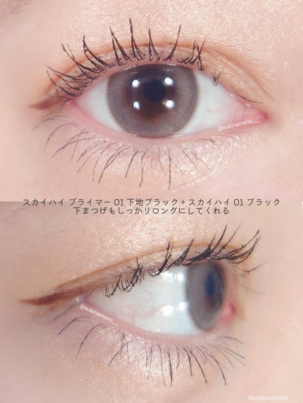 スカイハイ/MAYBELLINE NEW YORK/マスカラを使ったクチコミ(4枚目)