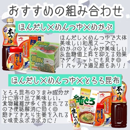 *yui* on LIPS 「超簡単スープレシピまとめ🌻本気のダイエット中は野菜ときのこを入..」(5枚目)