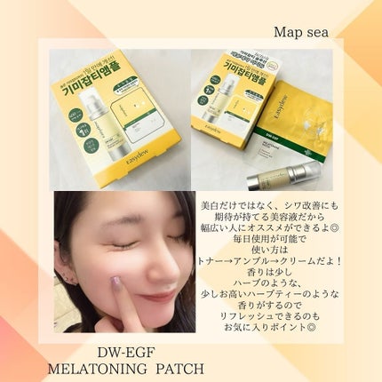 を使ったクチコミ(2枚目)