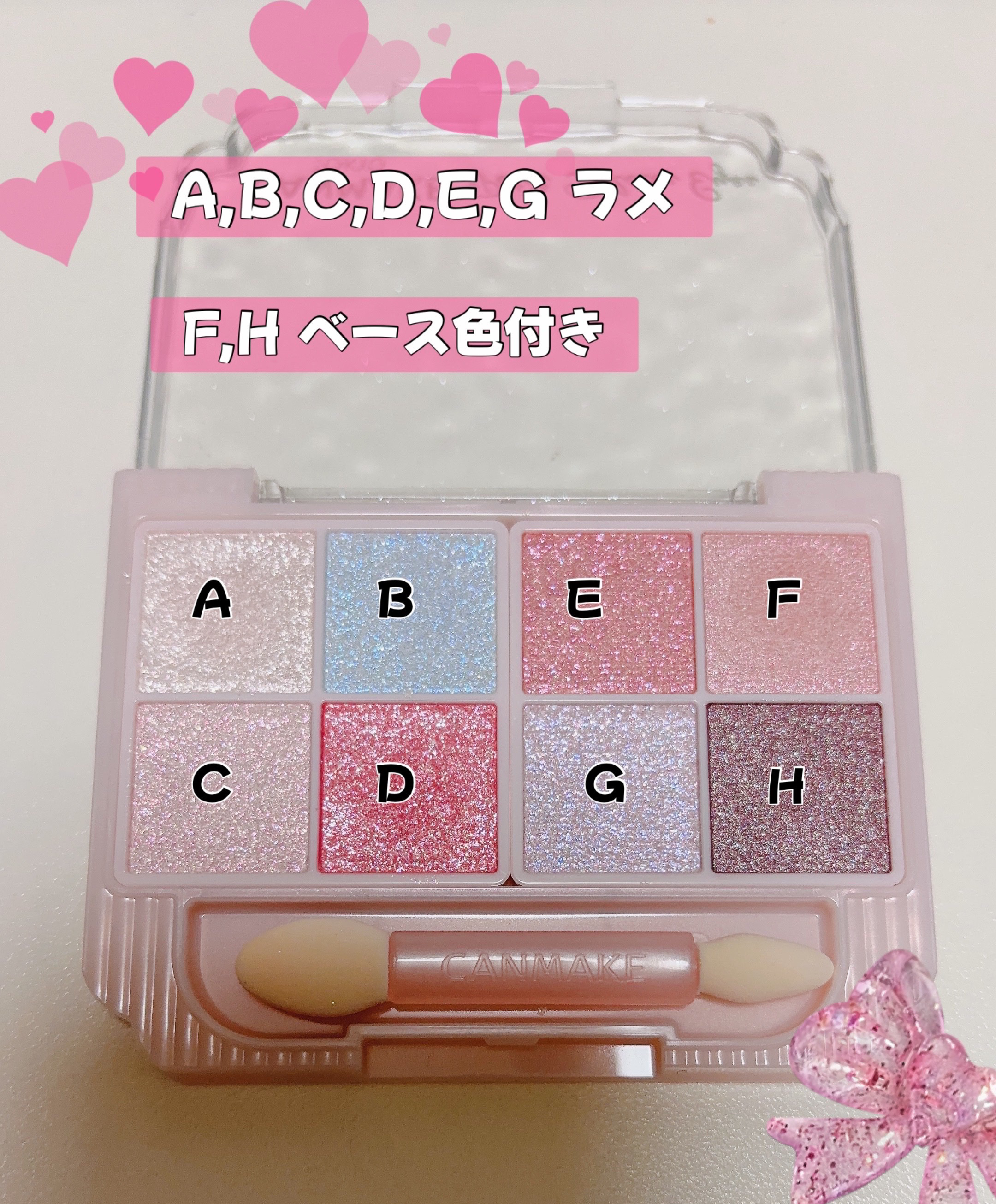 プティパレットアイズ（スパークリングタイプ）/キャンメイク/アイシャドウを使ったクチコミ（2枚目）