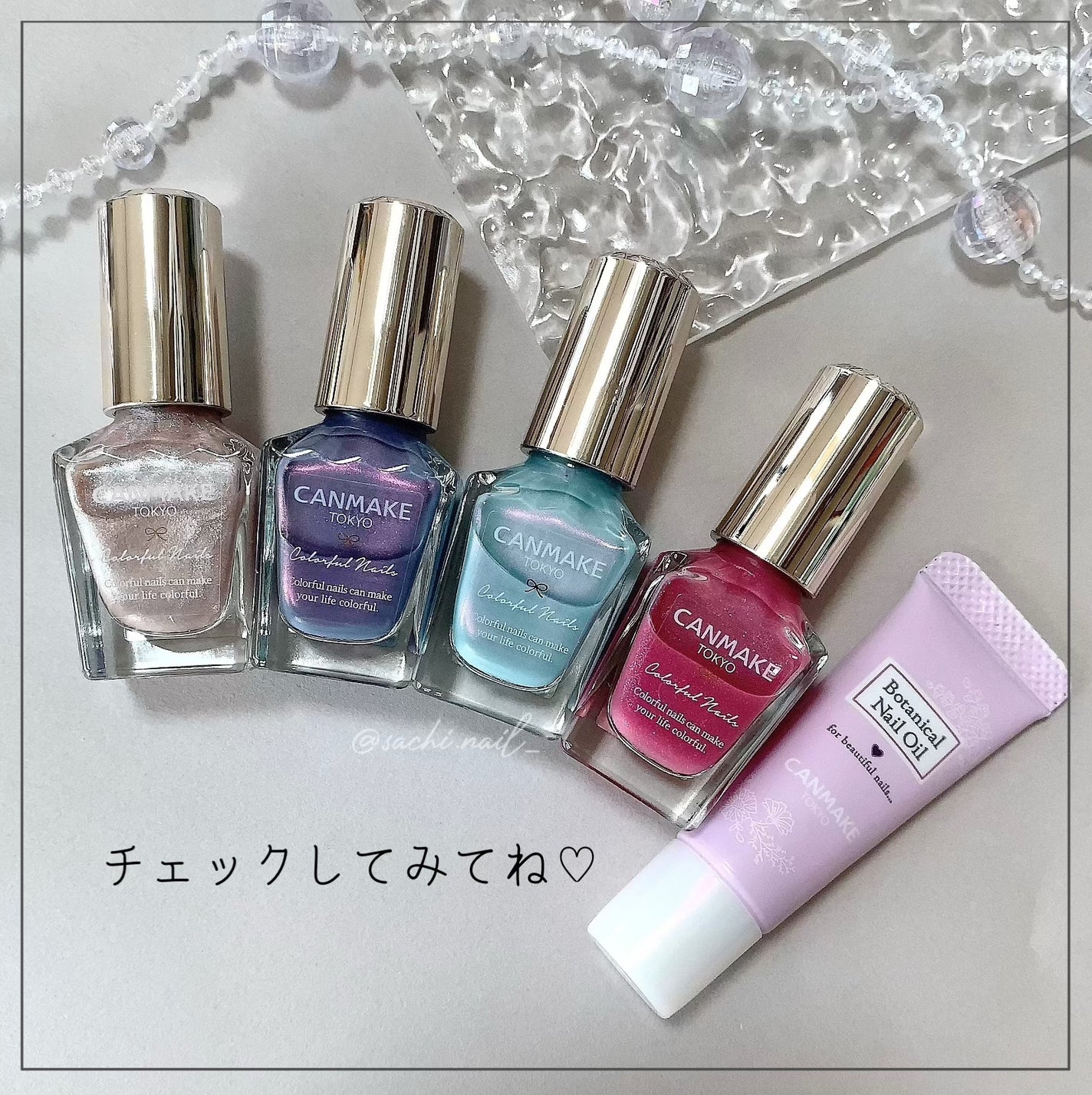 カラフルネイルズ/キャンメイク/マニキュアを使ったクチコミ(9枚目)