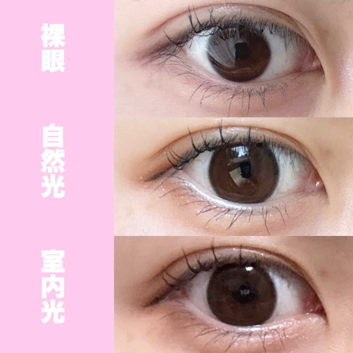 Quprie 1day/Quprié by R/ワンデー(1DAY)カラコンを使ったクチコミ(3枚目)