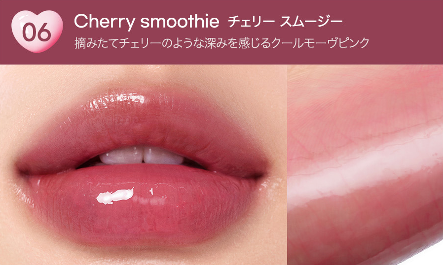 ハート ジャム グロウ リップ/PERIPERA/口紅を使ったクチコミ(3枚目)