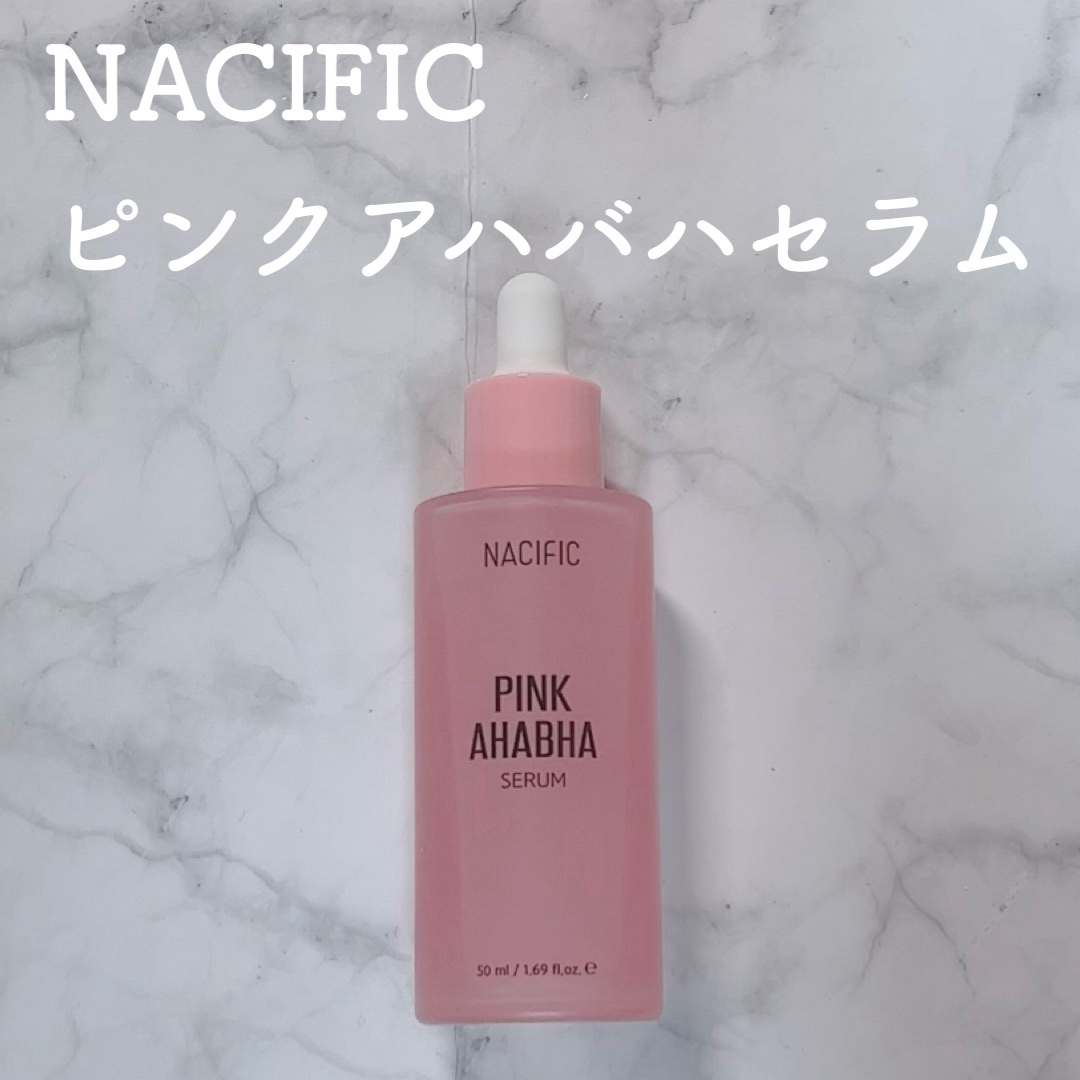 NACIFIC PINK AHABAH SERUMのクチコミ「さっぱりセラム︎💕︎

NACIFIC PINK AHABAH SERUM❤︎.*

このアハ.....」（1枚目）