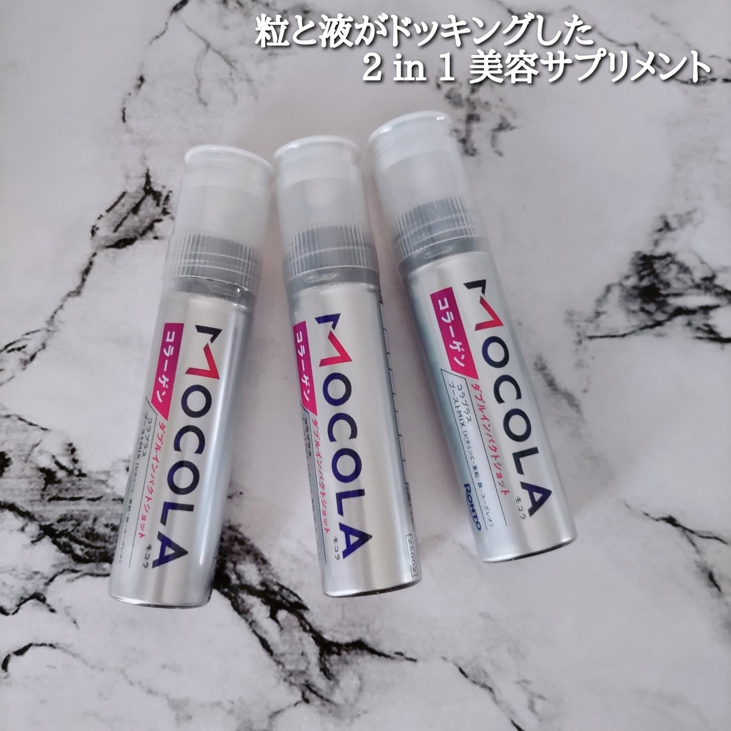 MOCOLA ダブルインパクショット/MOCOLA/美容ドリンクを使ったクチコミ(4枚目)