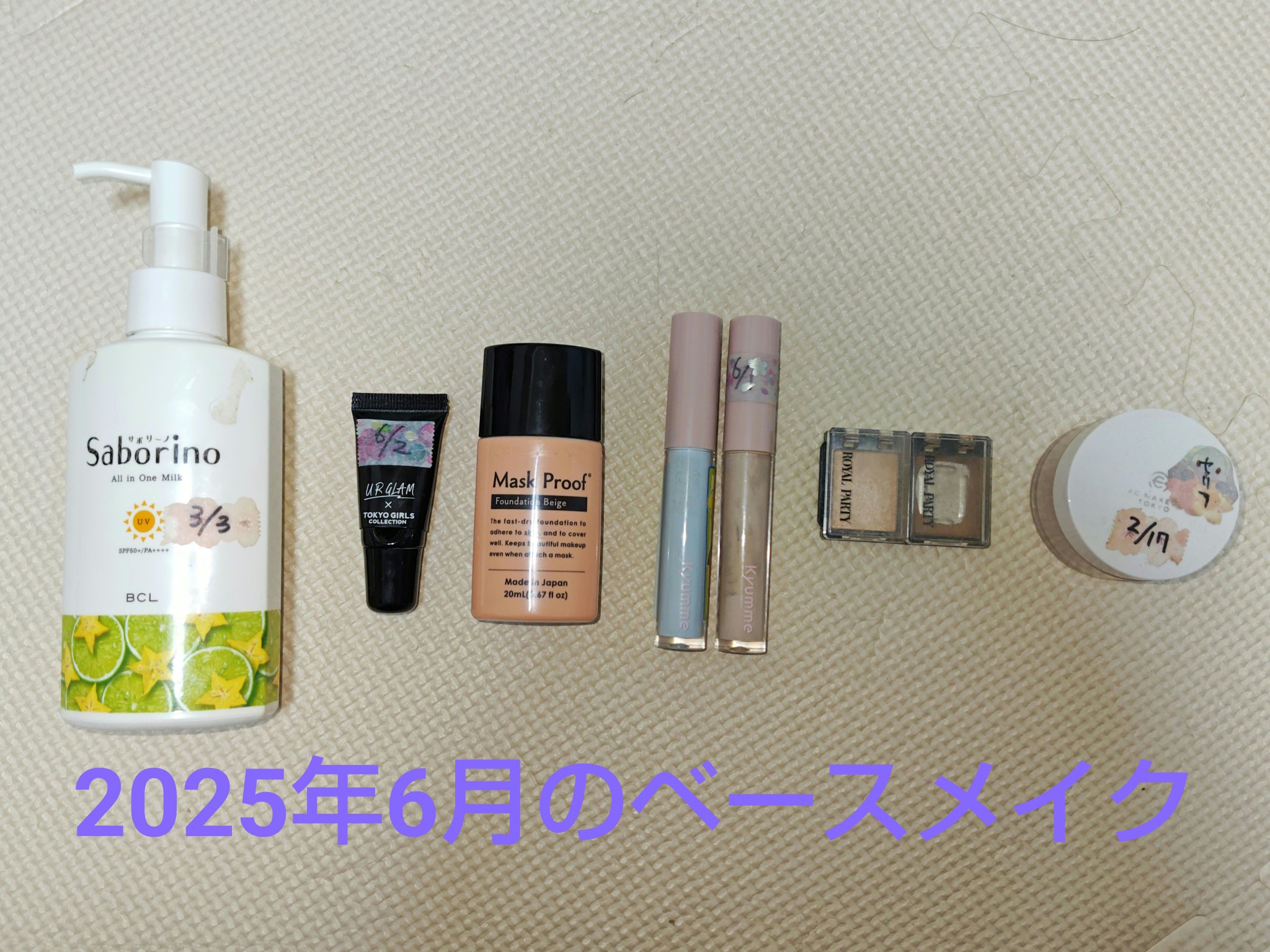 AC シルキールースパウダー 02 ペールラベンダー/AC MAKEUP/ルースパウダーを使ったクチコミ（1枚目）