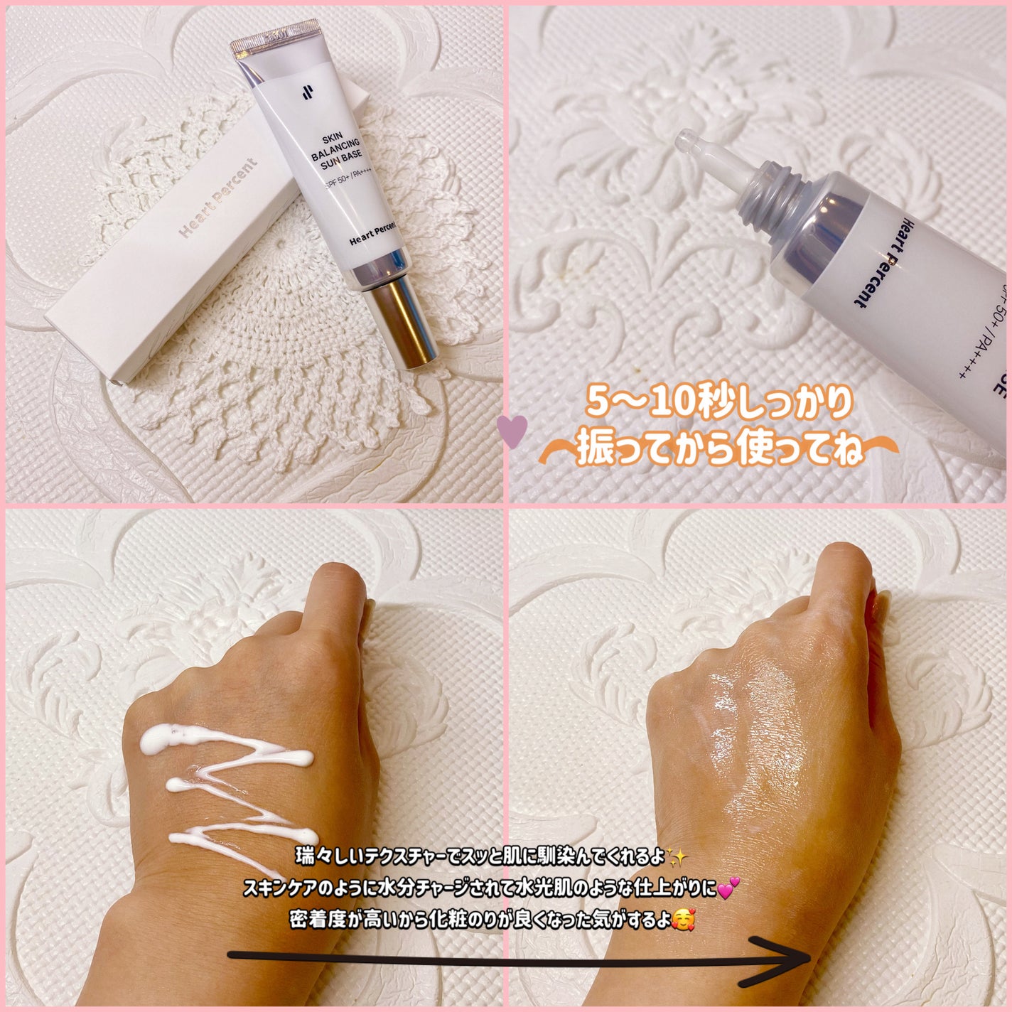 コンマス オン ライフ エッセンシャル クレンジング バーム/Heart Percent/クレンジングバームを使ったクチコミ(3枚目)