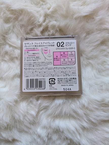 を使ったクチコミ(3枚目)