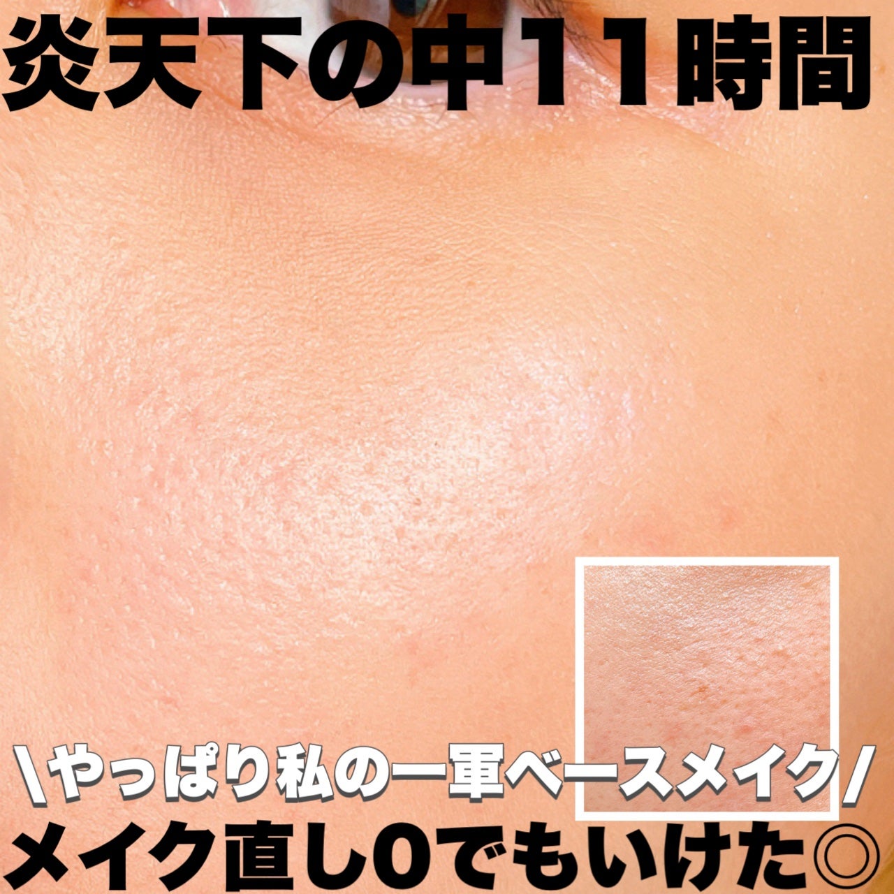 プレストパウダー C/ポイントマジックPRO/プレストパウダーを使ったクチコミ(1枚目)