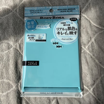 リアルックミラー/ロージーローザ/その他化粧小物を使ったクチコミ(1枚目)