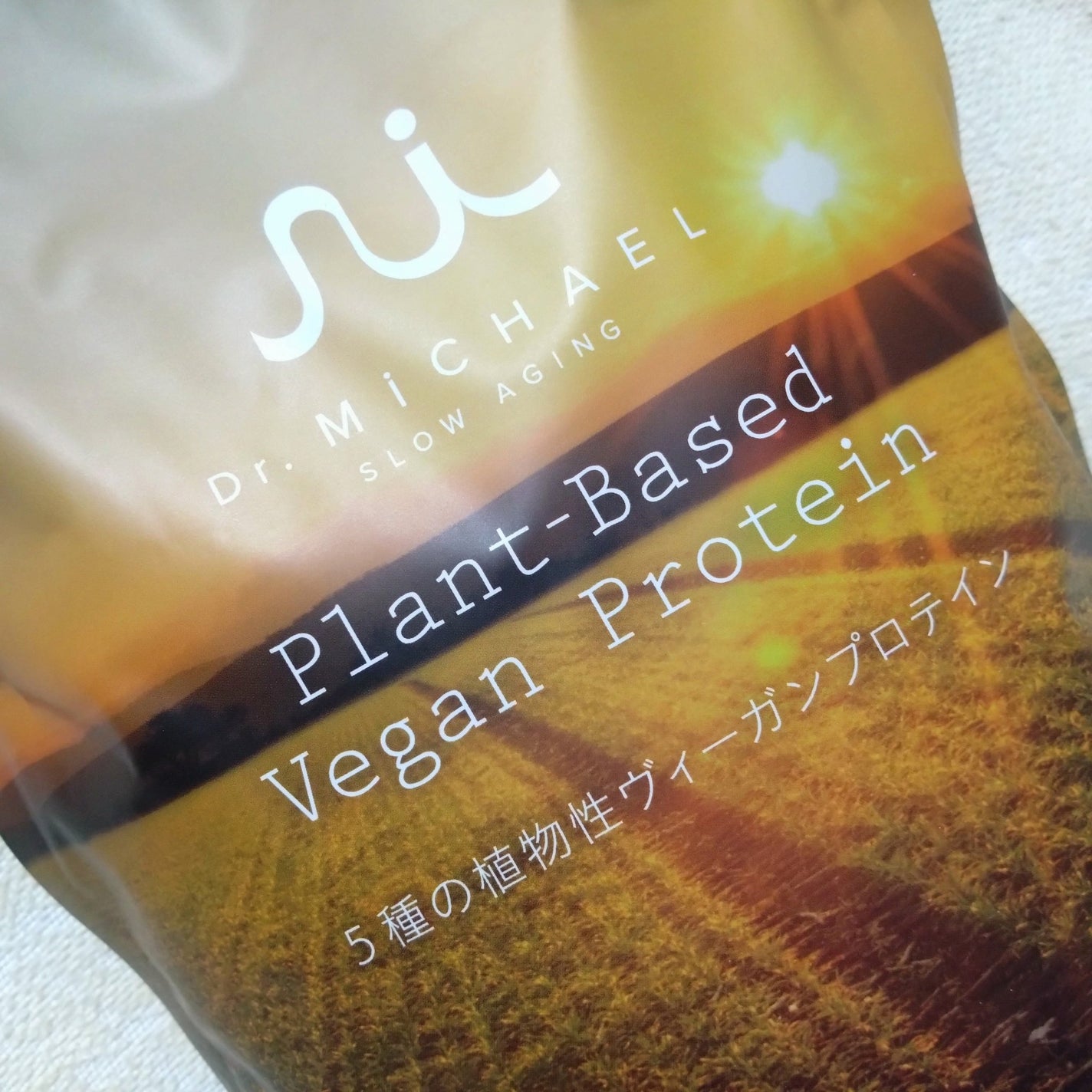 MINMIN on LIPS 「#モニター「Plant-BasedVeganProtein(5..」(2枚目)