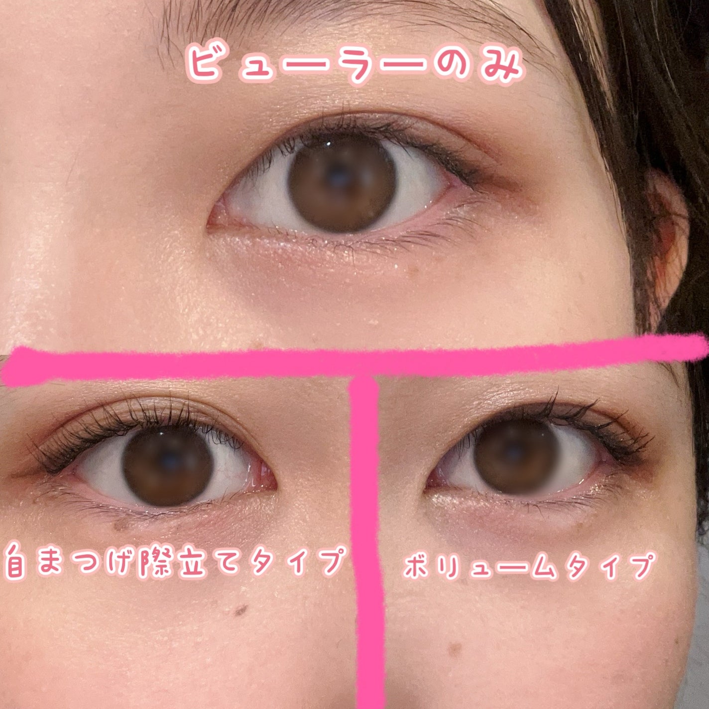 「塗るつけまつげ」ボリュームタイプ/デジャヴュ/マスカラを使ったクチコミ(5枚目)