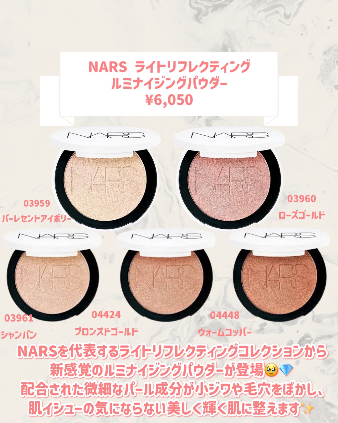 NARS ライトリフレクティング ルミナイジングパウダー 04448/NARS/パウダーハイライトを使ったクチコミ（2枚目）