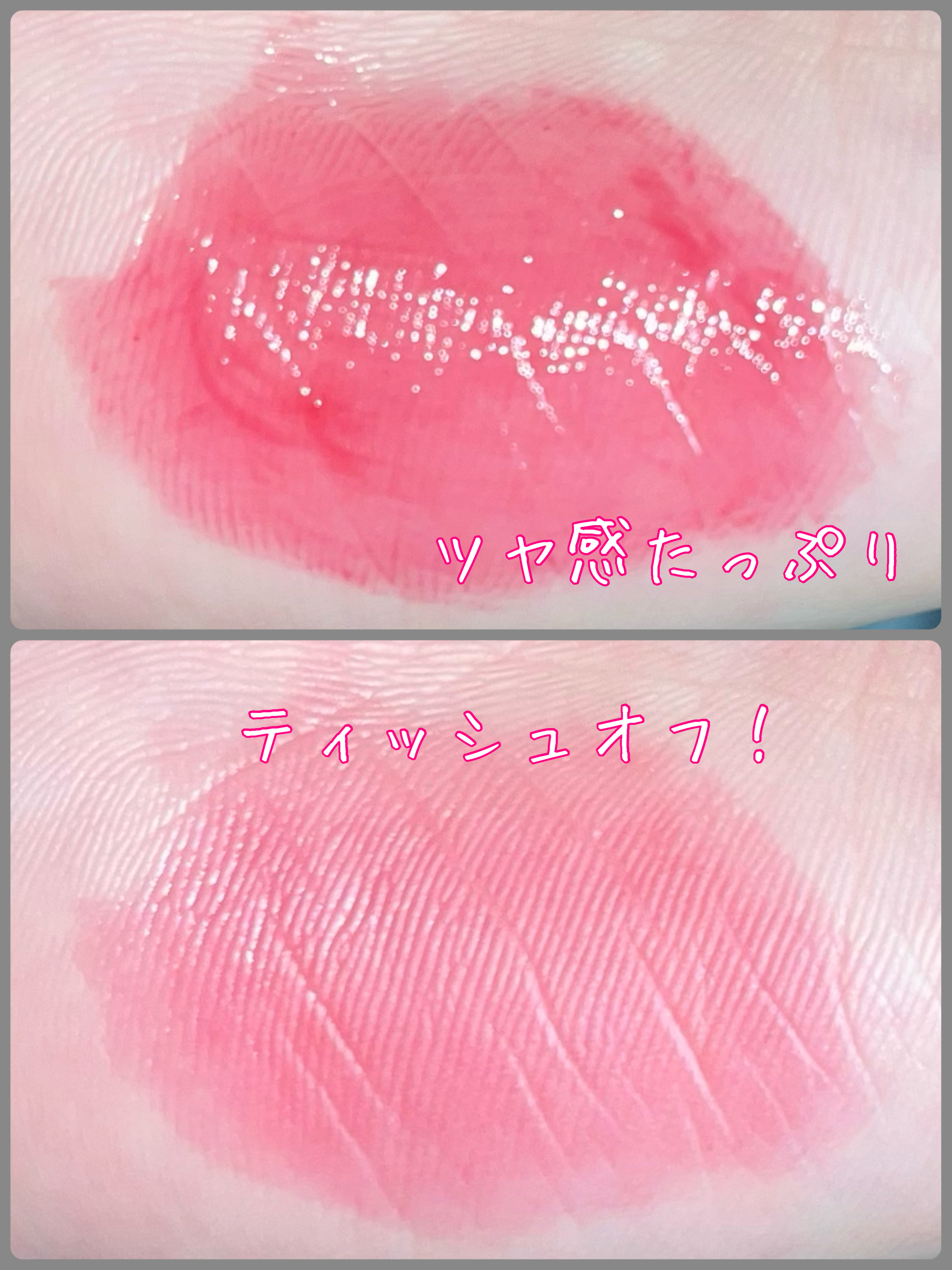 ロウグロウジェルティント R010 ロウ・チェリー/hince/リップティントを使ったクチコミ（3枚目）