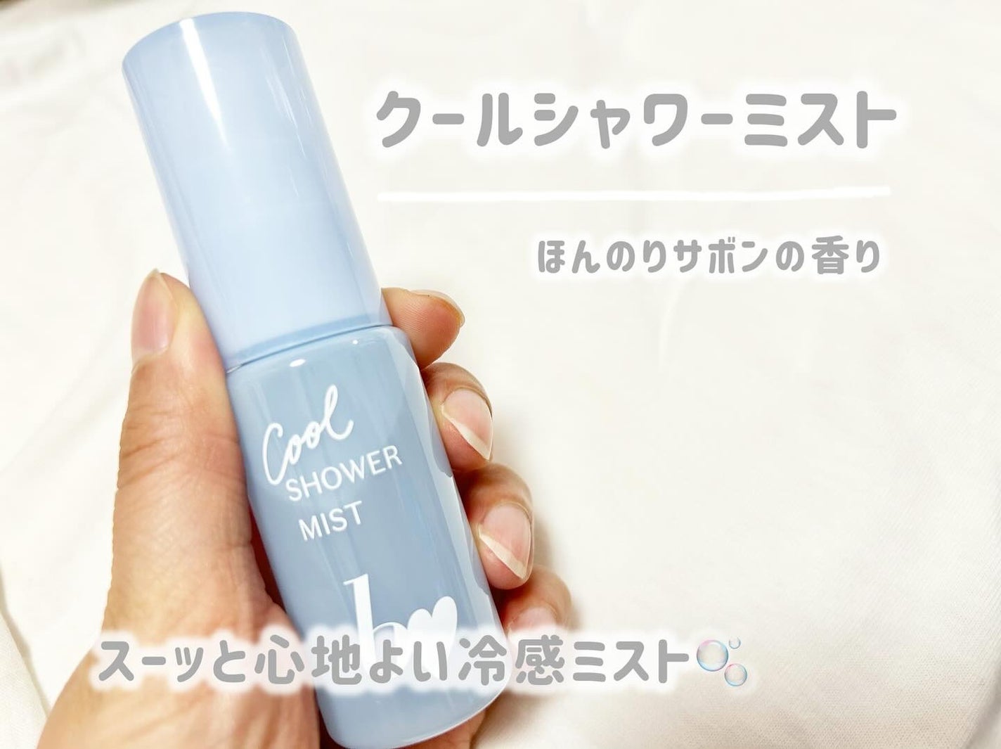 ナイトルーティンマスクR/b idol/シートマスク・パックを使ったクチコミ(3枚目)