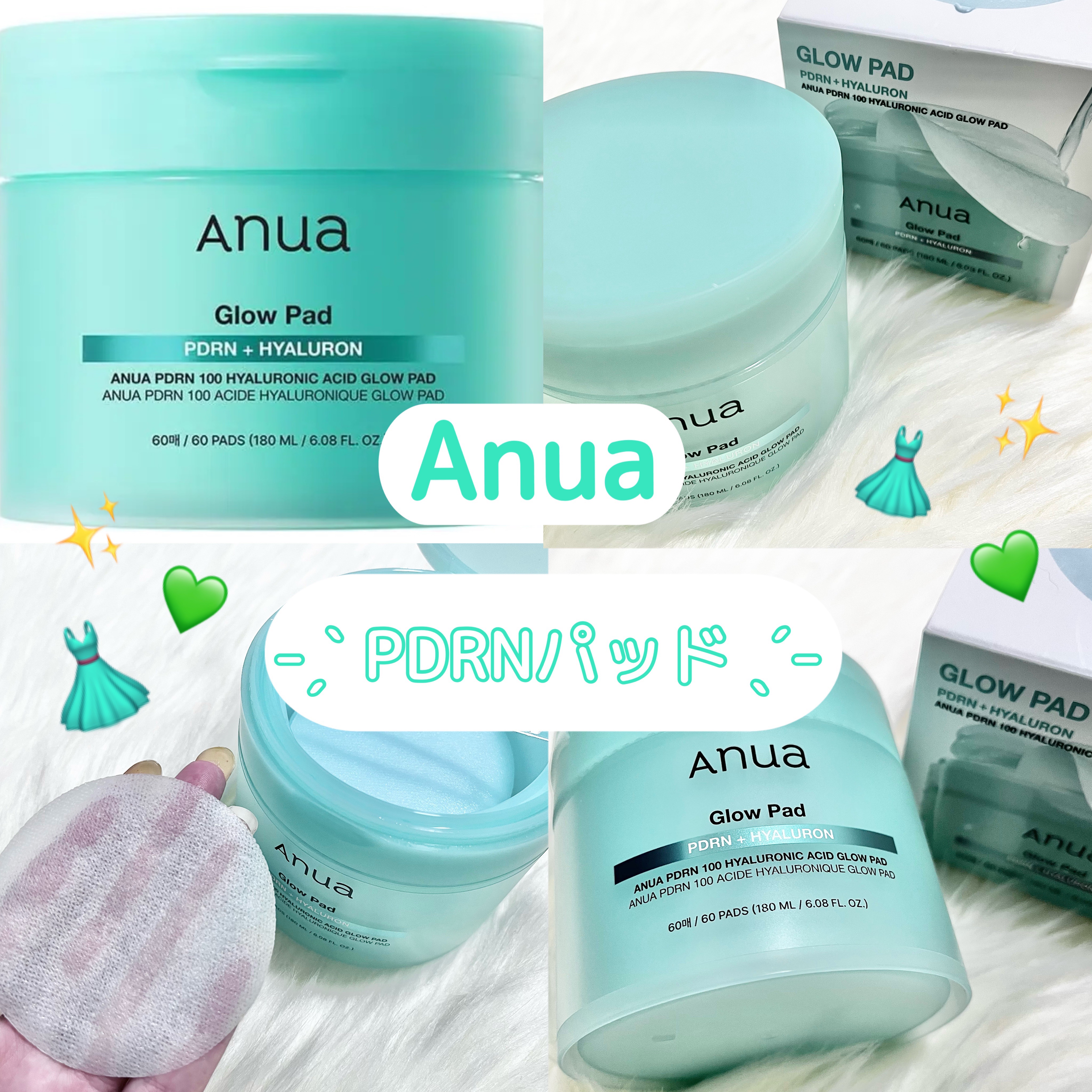 𓊈 Anua PDRN100ヒアルロン酸グロウパッド𓊉ᝰ✍︎꙳⋆ 

人気のPDRN配合のパッドを購入しました 🛒

薄手＆つるつるなパッドで
凹凸へあまりないためふり取りパッドとして
使用したかった私にはあまり刺さりませんでした …