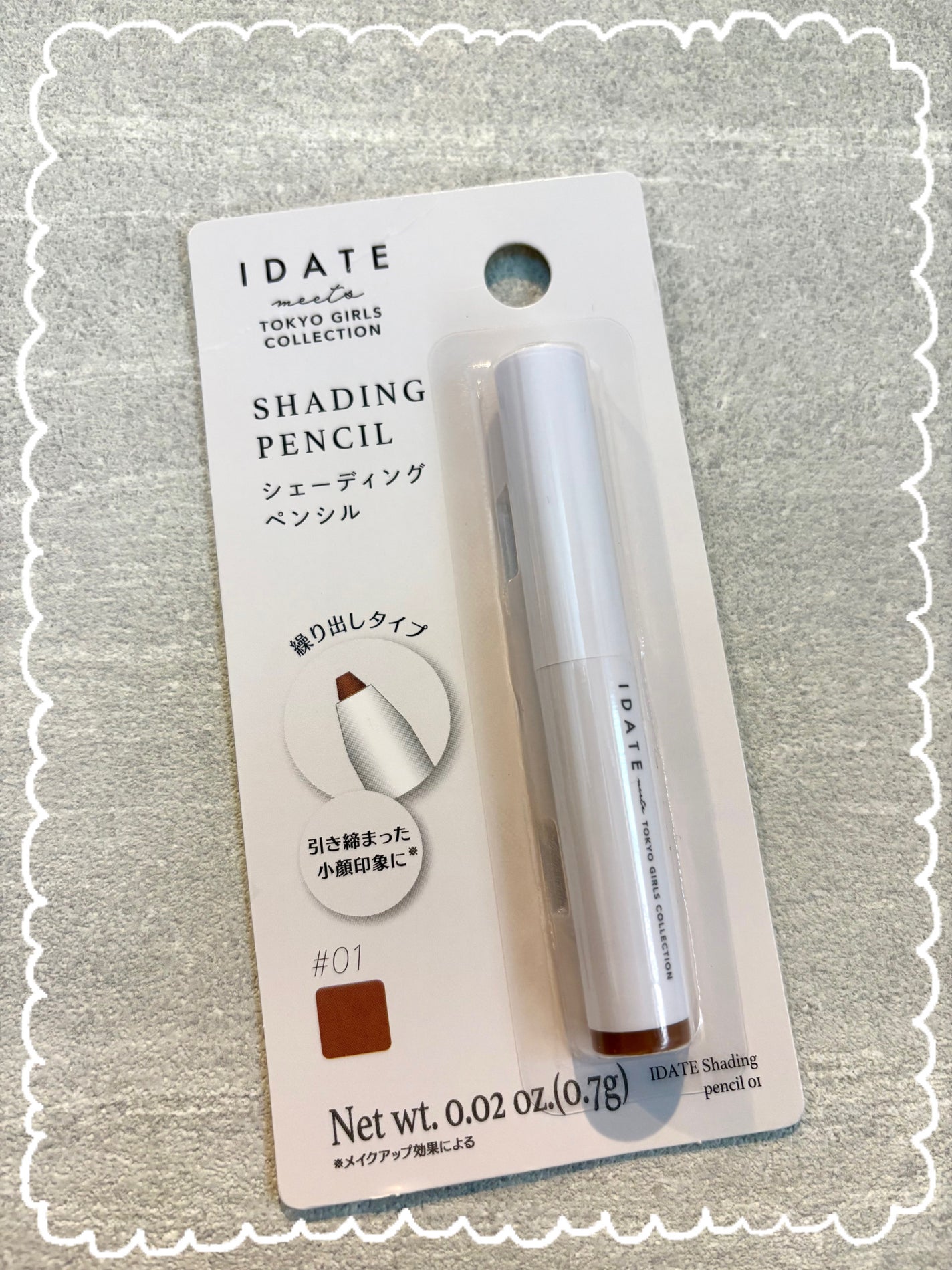 アイデイト シェーディングペンシル/IDATE/シェーディングを使ったクチコミ(2枚目)