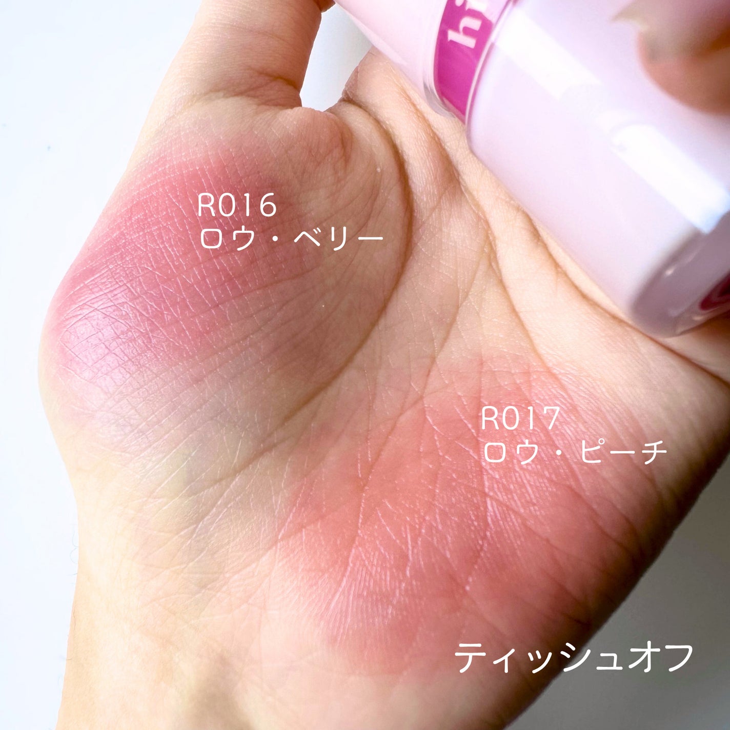 ロウグロウジェルティント/hince/リップティントを使ったクチコミ(4枚目)