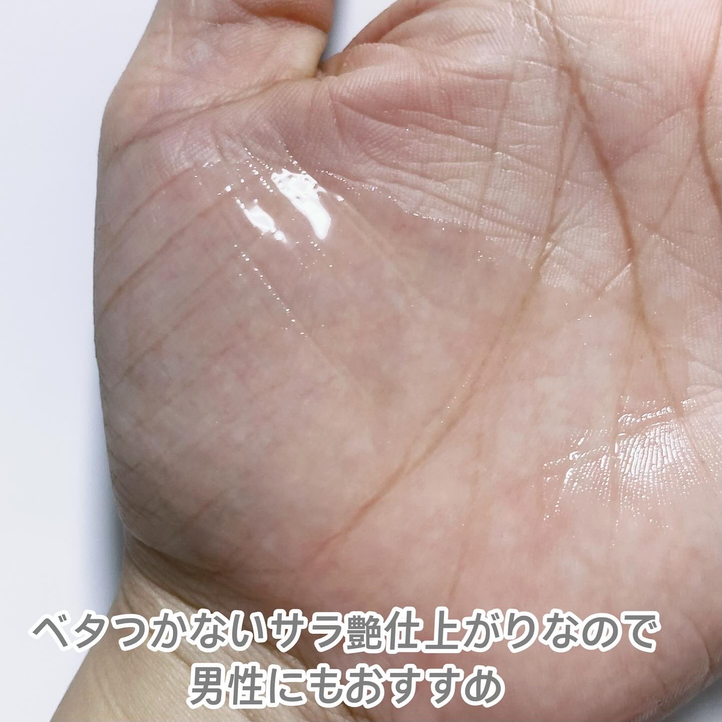 エッセンシャル プレミアム うるりキラリオイル/エッセンシャル/ヘアオイルを使ったクチコミ（3枚目）