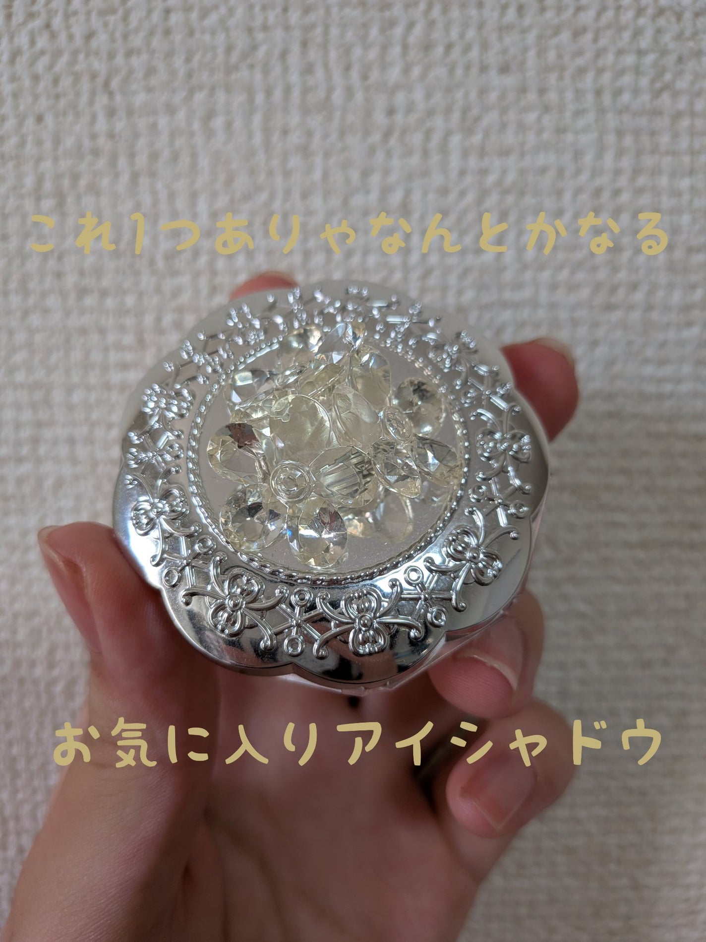 ジルスチュアート クリスタルブルーム ペタルクチュールアイズ デュオ/JILL STUART/アイシャドウパレットを使ったクチコミ(1枚目)