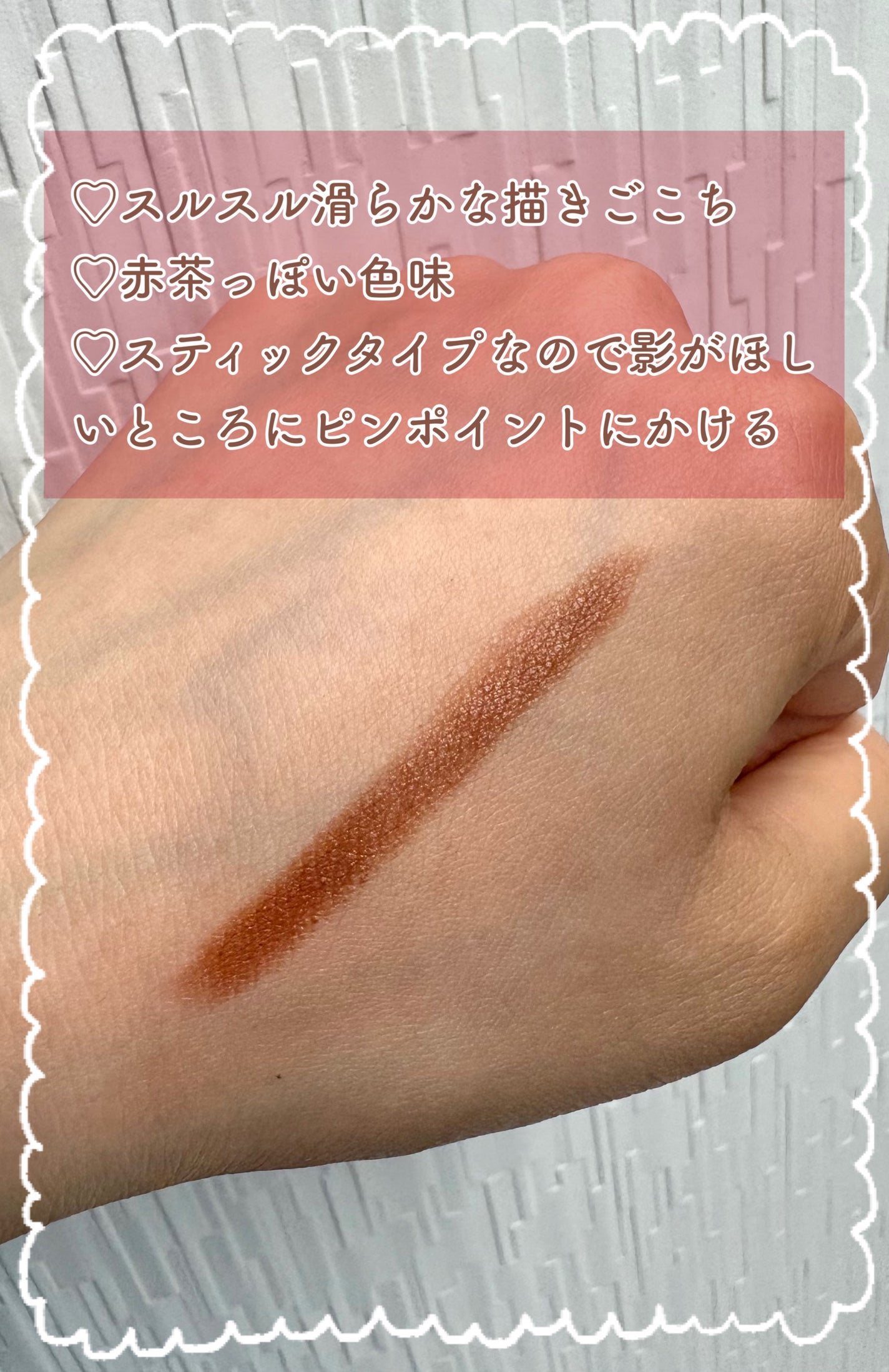 アイデイト シェーディングペンシル/IDATE/シェーディングを使ったクチコミ(3枚目)