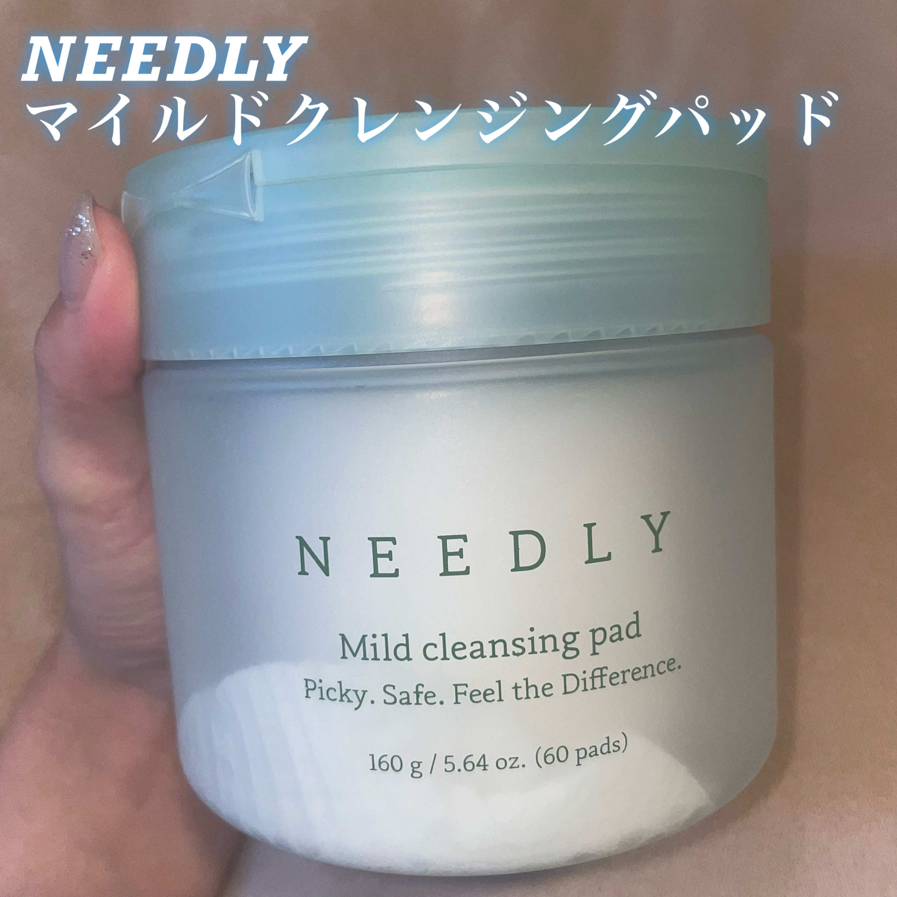 マイルドクレンジングパッド/NEEDLY/クレンジングシートを使ったクチコミ（2枚目）