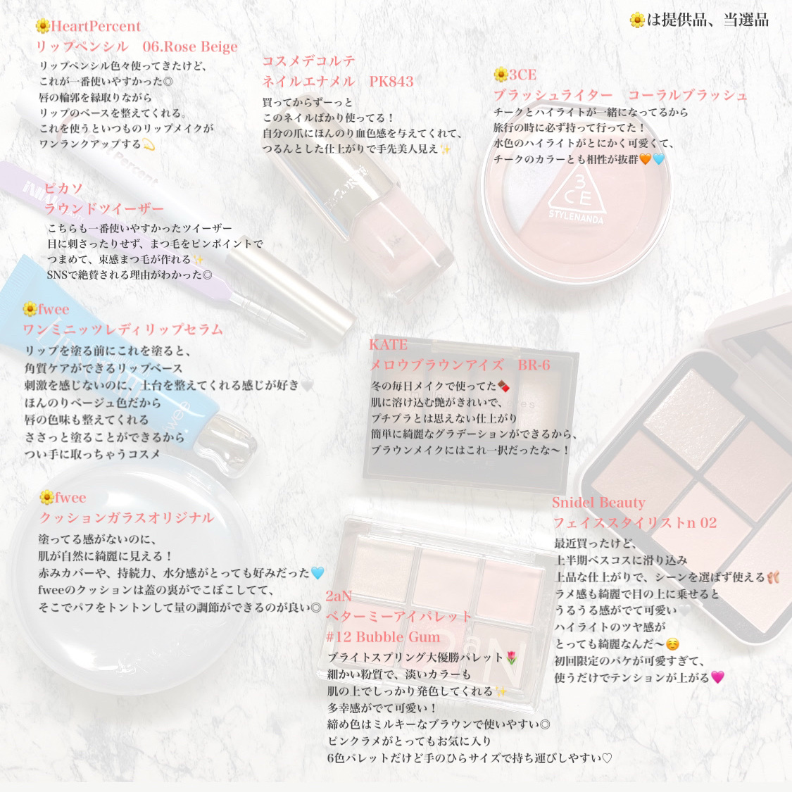 3CE ブラッシュライター/3CE/パウダーチークを使ったクチコミ（2枚目）