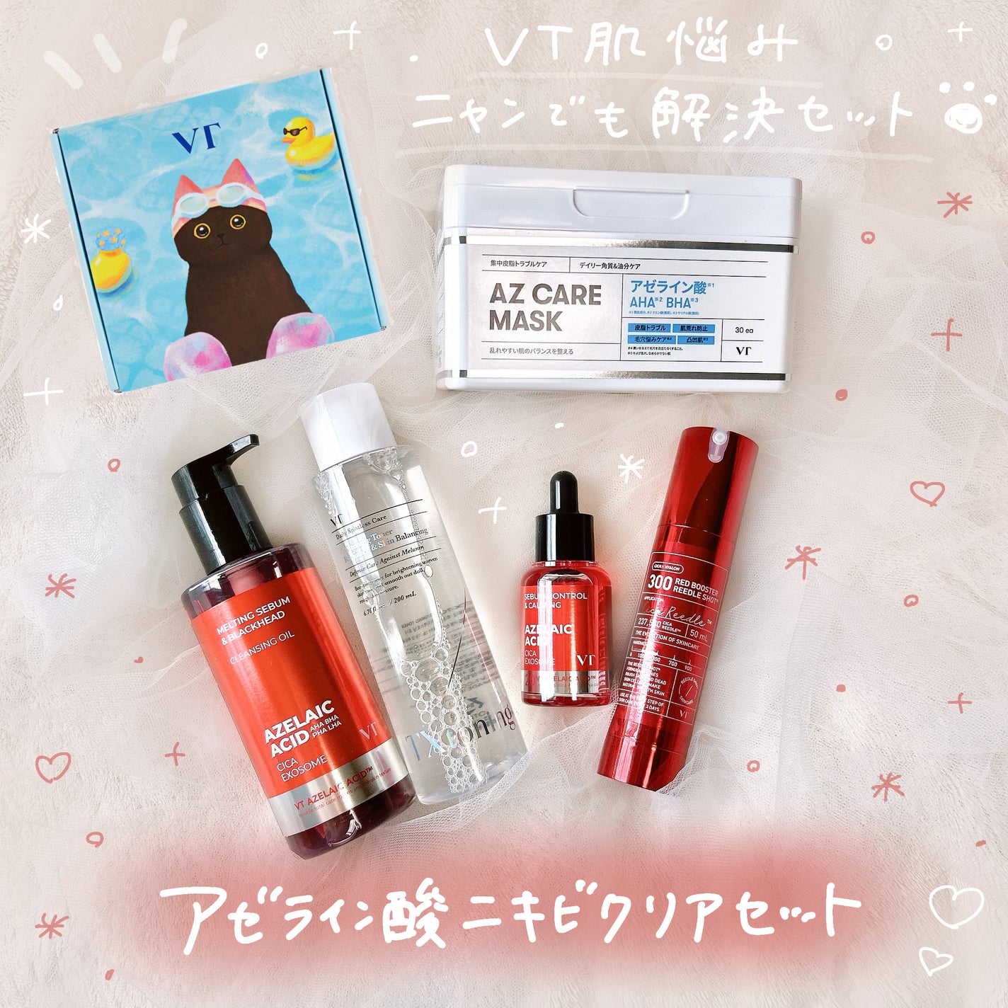 TXトーニングトナー/VT/化粧水を使ったクチコミ(1枚目)