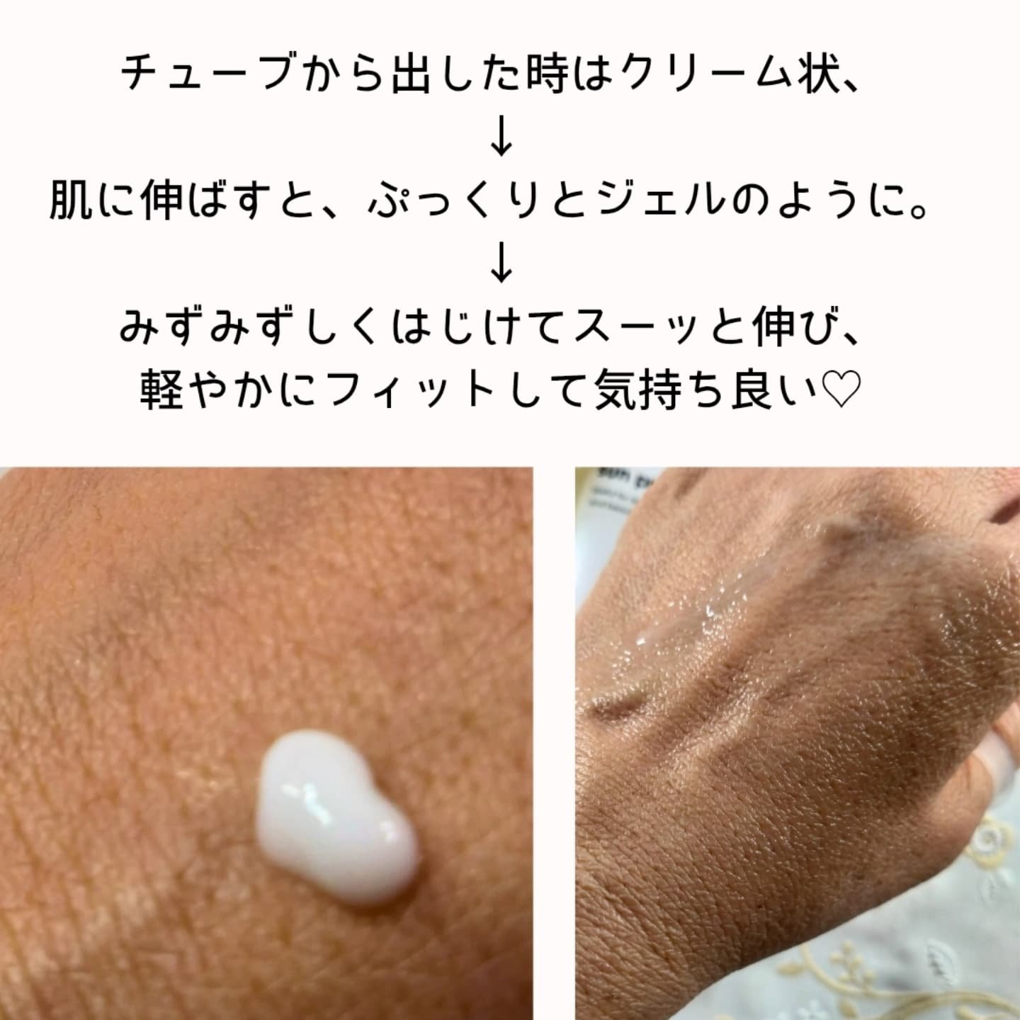 を使ったクチコミ（3枚目）