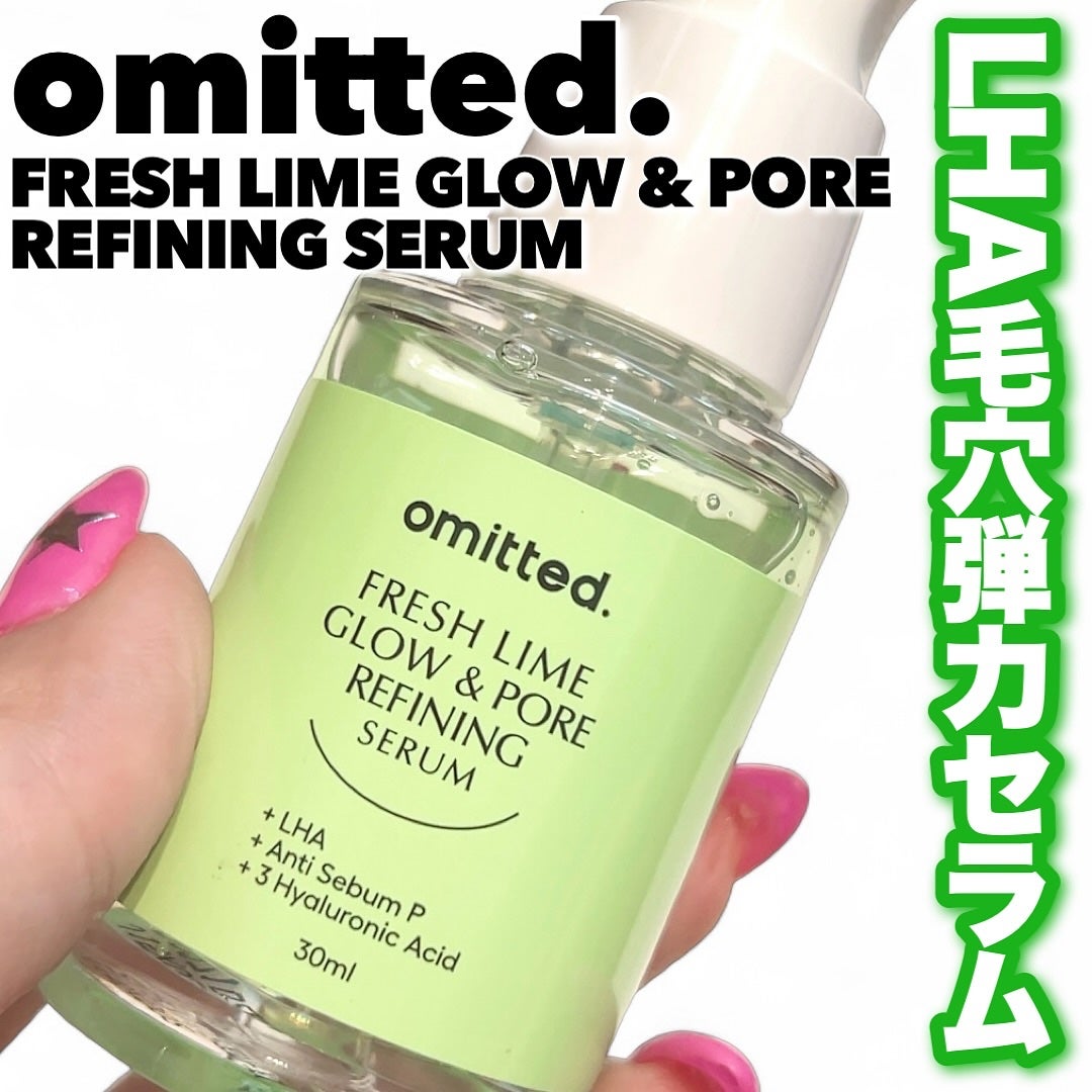 フレッシュライムLHA ツヤ肌毛穴セラム/omitted./美容液を使ったクチコミ(1枚目)